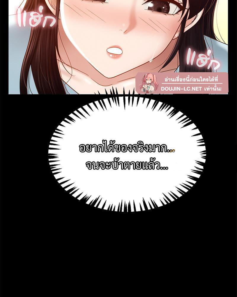 Doujin-Lc- อ่าน โดจิน มังฮวา เกาหลี ญี่ปุ่น จีน แปลไทย sweet home ตอนที่ 1 2 3 4 5 6 7 8 9 10 11 12 13 14 ฟรี ไม่มีโฆษณา อ่าน โดจิน Manhwa เกาหลี ญี่ปุ่น จีน เรามีครบ คัดมาให้เน้นๆ โดจิน 18+ รับประกันความฟินโดย  Doujin Lc