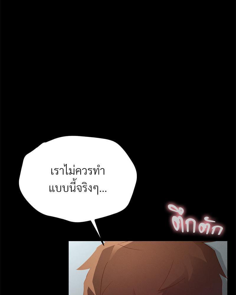 Doujin-Lc- อ่าน โดจิน มังฮวา เกาหลี ญี่ปุ่น จีน แปลไทย sweet home ตอนที่ 1 2 3 4 5 6 7 8 9 10 11 12 13 14 ฟรี ไม่มีโฆษณา อ่าน โดจิน Manhwa เกาหลี ญี่ปุ่น จีน เรามีครบ คัดมาให้เน้นๆ โดจิน 18+ รับประกันความฟินโดย  Doujin Lc