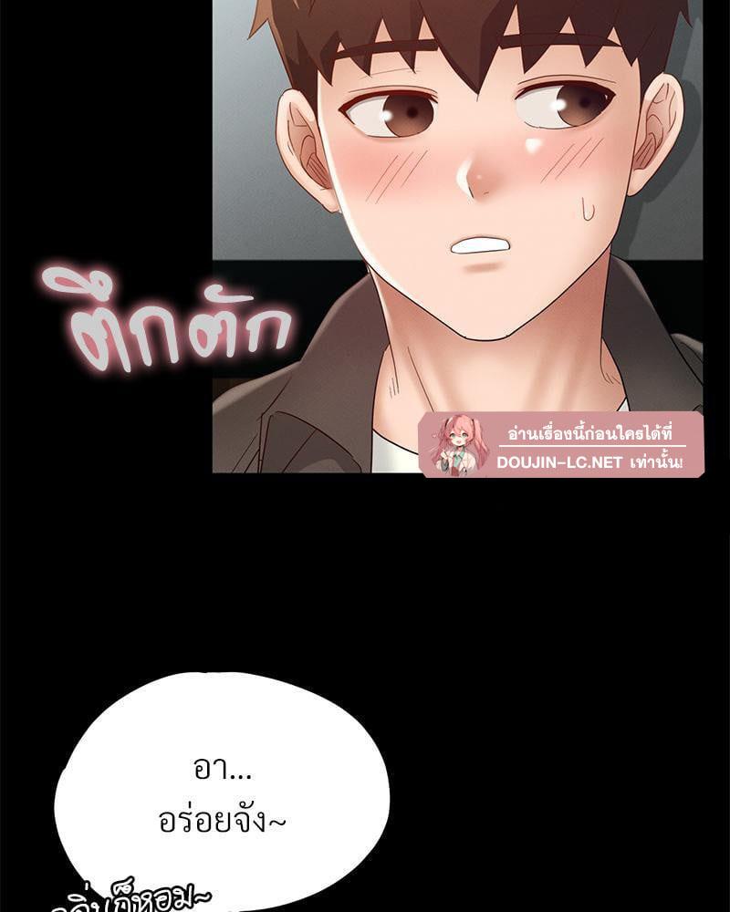 Doujin-Lc- อ่าน โดจิน มังฮวา เกาหลี ญี่ปุ่น จีน แปลไทย sweet home ตอนที่ 1 2 3 4 5 6 7 8 9 10 11 12 13 14 ฟรี ไม่มีโฆษณา อ่าน โดจิน Manhwa เกาหลี ญี่ปุ่น จีน เรามีครบ คัดมาให้เน้นๆ โดจิน 18+ รับประกันความฟินโดย  Doujin Lc