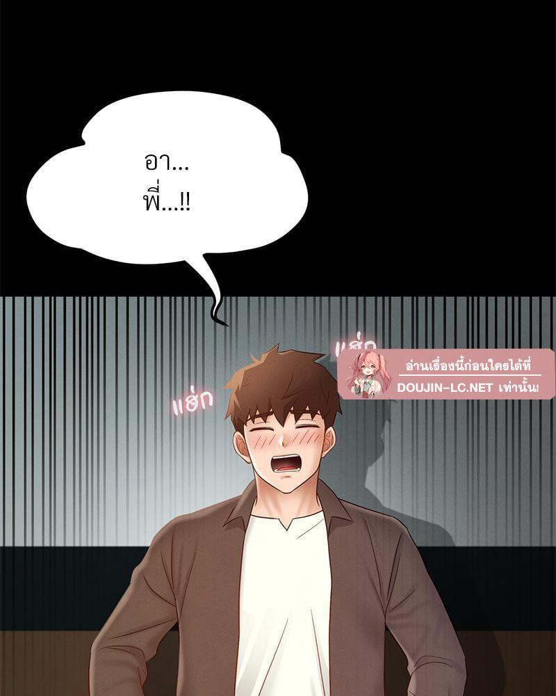 Doujin-Lc- อ่าน โดจิน มังฮวา เกาหลี ญี่ปุ่น จีน แปลไทย sweet home ตอนที่ 1 2 3 4 5 6 7 8 9 10 11 12 13 14 ฟรี ไม่มีโฆษณา อ่าน โดจิน Manhwa เกาหลี ญี่ปุ่น จีน เรามีครบ คัดมาให้เน้นๆ โดจิน 18+ รับประกันความฟินโดย  Doujin Lc
