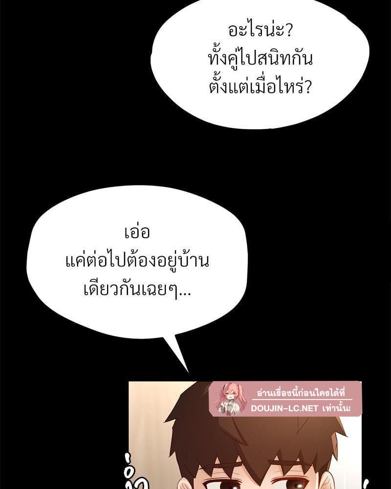 Doujin-Lc- อ่าน โดจิน มังฮวา เกาหลี ญี่ปุ่น จีน แปลไทย sweet home ตอนที่ 1 2 3 4 5 6 7 8 9 10 11 12 13 14 ฟรี ไม่มีโฆษณา อ่าน โดจิน Manhwa เกาหลี ญี่ปุ่น จีน เรามีครบ คัดมาให้เน้นๆ โดจิน 18+ รับประกันความฟินโดย  Doujin Lc