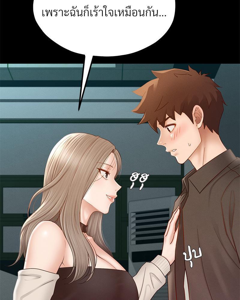 Doujin-Lc- อ่าน โดจิน มังฮวา เกาหลี ญี่ปุ่น จีน แปลไทย sweet home ตอนที่ 1 2 3 4 5 6 7 8 9 10 11 12 13 14 ฟรี ไม่มีโฆษณา อ่าน โดจิน Manhwa เกาหลี ญี่ปุ่น จีน เรามีครบ คัดมาให้เน้นๆ โดจิน 18+ รับประกันความฟินโดย  Doujin Lc