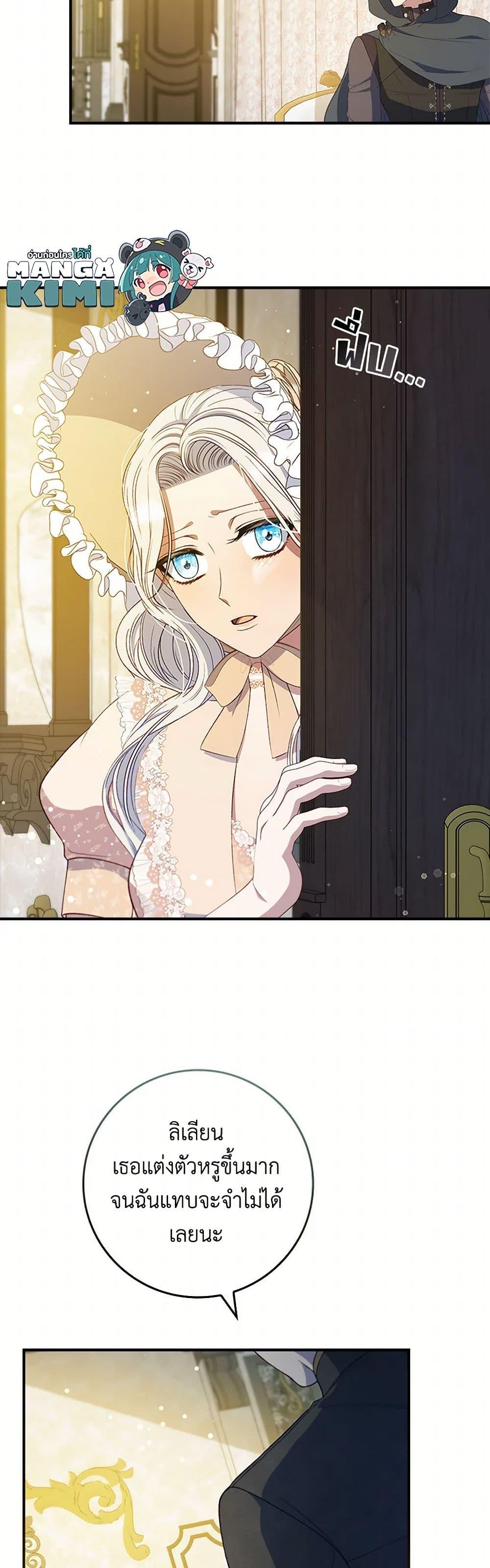 Manga-lc-com อ่านมังงะ อ่านการ์ตูน ออนไลน์ ฟรี Fakes Don’t Want To Be Real ตอนที่ 1 2 3 4 5 6 7 8 9 10 11 12 13 14 ฟรี ไม่มีโฆษณา Manga-lc - อ่าน มังงะ อ่าน การ์ตูน ออนไลน์ อ่านมังงะ ฟรี