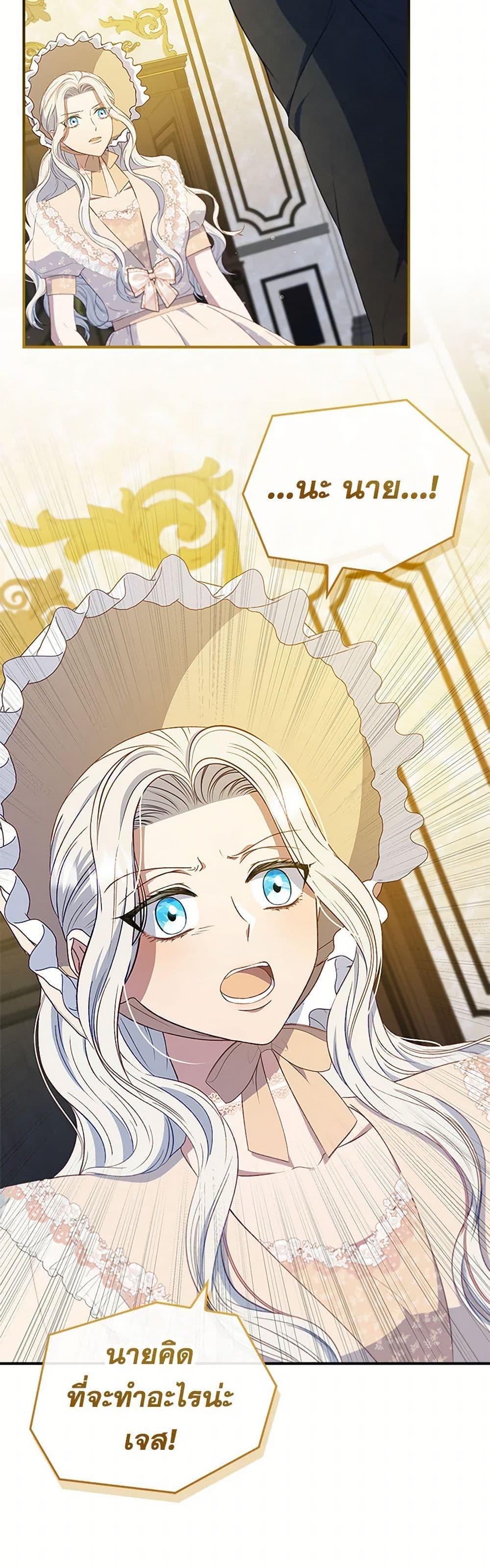 Manga-lc-com อ่านมังงะ อ่านการ์ตูน ออนไลน์ ฟรี Fakes Don’t Want To Be Real ตอนที่ 1 2 3 4 5 6 7 8 9 10 11 12 13 14 ฟรี ไม่มีโฆษณา Manga-lc - อ่าน มังงะ อ่าน การ์ตูน ออนไลน์ อ่านมังงะ ฟรี