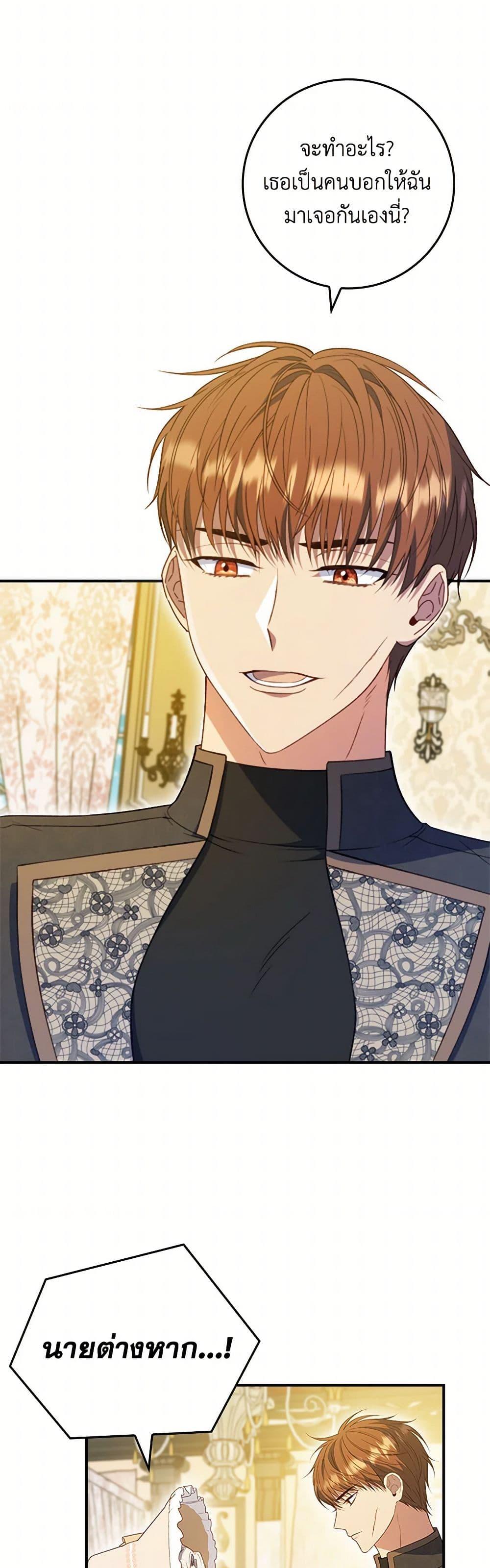 Manga-lc-com อ่านมังงะ อ่านการ์ตูน ออนไลน์ ฟรี Fakes Don’t Want To Be Real ตอนที่ 1 2 3 4 5 6 7 8 9 10 11 12 13 14 ฟรี ไม่มีโฆษณา Manga-lc - อ่าน มังงะ อ่าน การ์ตูน ออนไลน์ อ่านมังงะ ฟรี