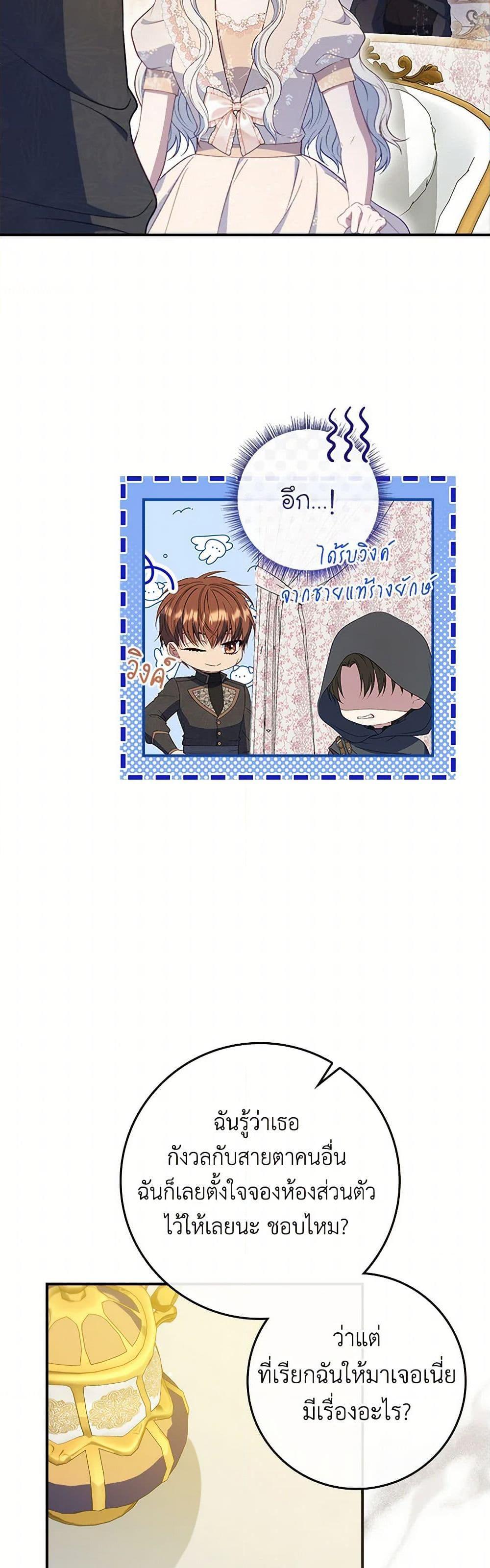 Manga-lc-com อ่านมังงะ อ่านการ์ตูน ออนไลน์ ฟรี Fakes Don’t Want To Be Real ตอนที่ 1 2 3 4 5 6 7 8 9 10 11 12 13 14 ฟรี ไม่มีโฆษณา Manga-lc - อ่าน มังงะ อ่าน การ์ตูน ออนไลน์ อ่านมังงะ ฟรี