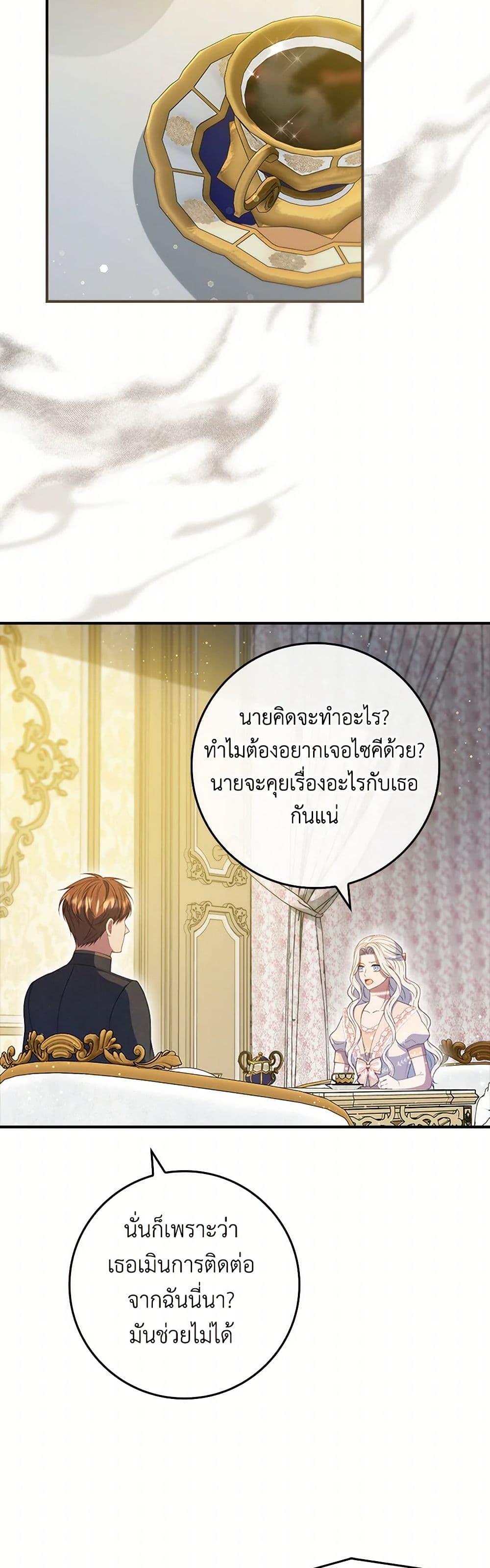 Manga-lc-com อ่านมังงะ อ่านการ์ตูน ออนไลน์ ฟรี Fakes Don’t Want To Be Real ตอนที่ 1 2 3 4 5 6 7 8 9 10 11 12 13 14 ฟรี ไม่มีโฆษณา Manga-lc - อ่าน มังงะ อ่าน การ์ตูน ออนไลน์ อ่านมังงะ ฟรี