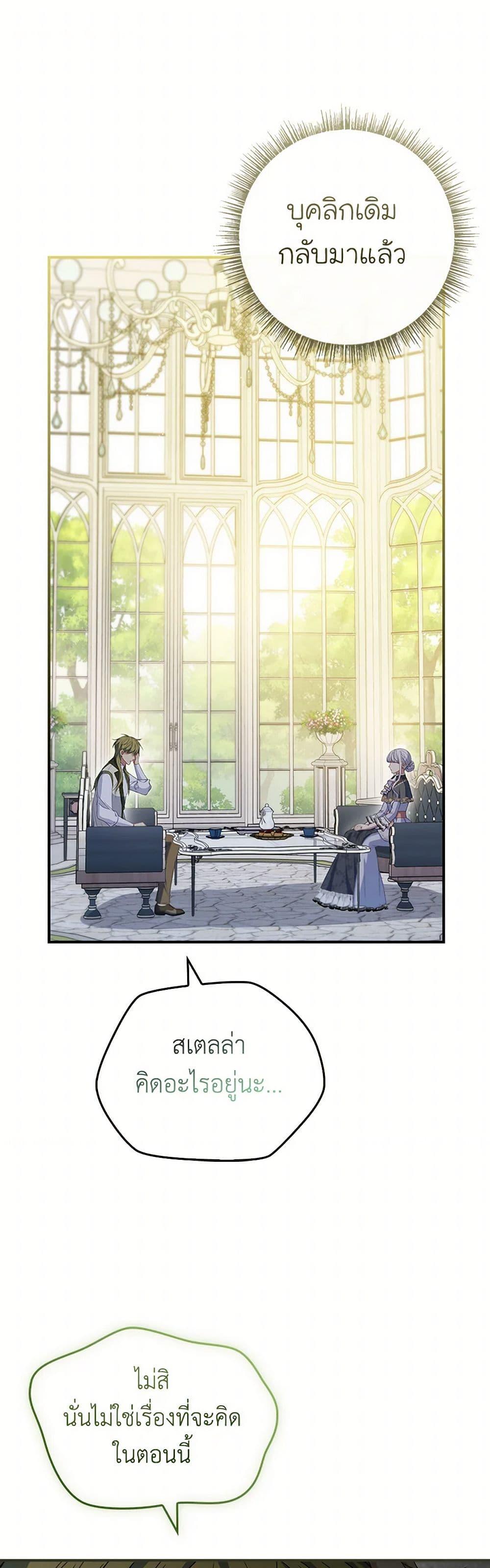 Manga-lc-com อ่านมังงะ อ่านการ์ตูน ออนไลน์ ฟรี Fakes Don’t Want To Be Real ตอนที่ 1 2 3 4 5 6 7 8 9 10 11 12 13 14 ฟรี ไม่มีโฆษณา Manga-lc - อ่าน มังงะ อ่าน การ์ตูน ออนไลน์ อ่านมังงะ ฟรี