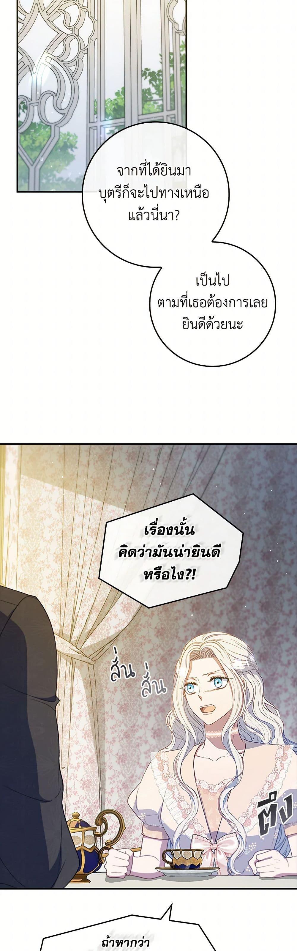 Manga-lc-com อ่านมังงะ อ่านการ์ตูน ออนไลน์ ฟรี Fakes Don’t Want To Be Real ตอนที่ 1 2 3 4 5 6 7 8 9 10 11 12 13 14 ฟรี ไม่มีโฆษณา Manga-lc - อ่าน มังงะ อ่าน การ์ตูน ออนไลน์ อ่านมังงะ ฟรี