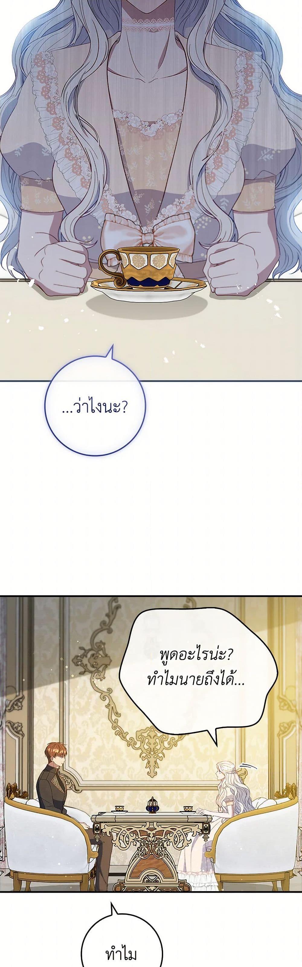 Manga-lc-com อ่านมังงะ อ่านการ์ตูน ออนไลน์ ฟรี Fakes Don’t Want To Be Real ตอนที่ 1 2 3 4 5 6 7 8 9 10 11 12 13 14 ฟรี ไม่มีโฆษณา Manga-lc - อ่าน มังงะ อ่าน การ์ตูน ออนไลน์ อ่านมังงะ ฟรี