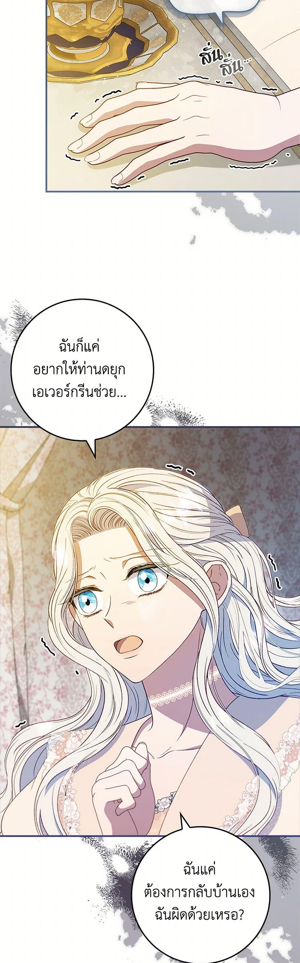 Manga-lc-com อ่านมังงะ อ่านการ์ตูน ออนไลน์ ฟรี Fakes Don’t Want To Be Real ตอนที่ 1 2 3 4 5 6 7 8 9 10 11 12 13 14 ฟรี ไม่มีโฆษณา Manga-lc - อ่าน มังงะ อ่าน การ์ตูน ออนไลน์ อ่านมังงะ ฟรี