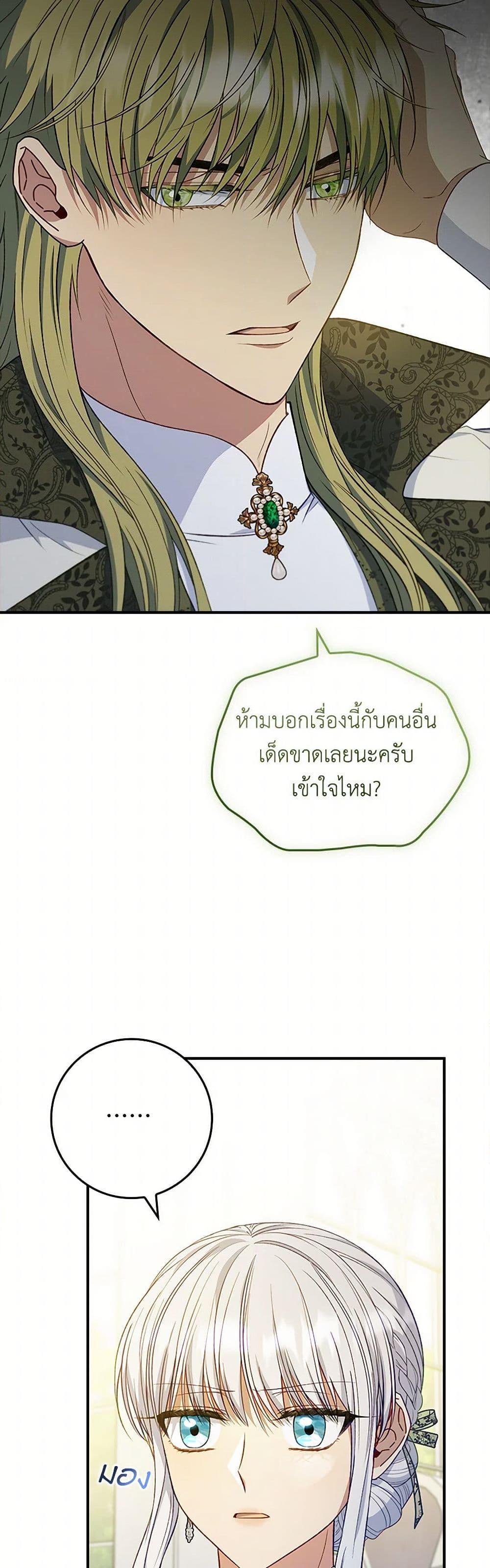 Manga-lc-com อ่านมังงะ อ่านการ์ตูน ออนไลน์ ฟรี Fakes Don’t Want To Be Real ตอนที่ 1 2 3 4 5 6 7 8 9 10 11 12 13 14 ฟรี ไม่มีโฆษณา Manga-lc - อ่าน มังงะ อ่าน การ์ตูน ออนไลน์ อ่านมังงะ ฟรี