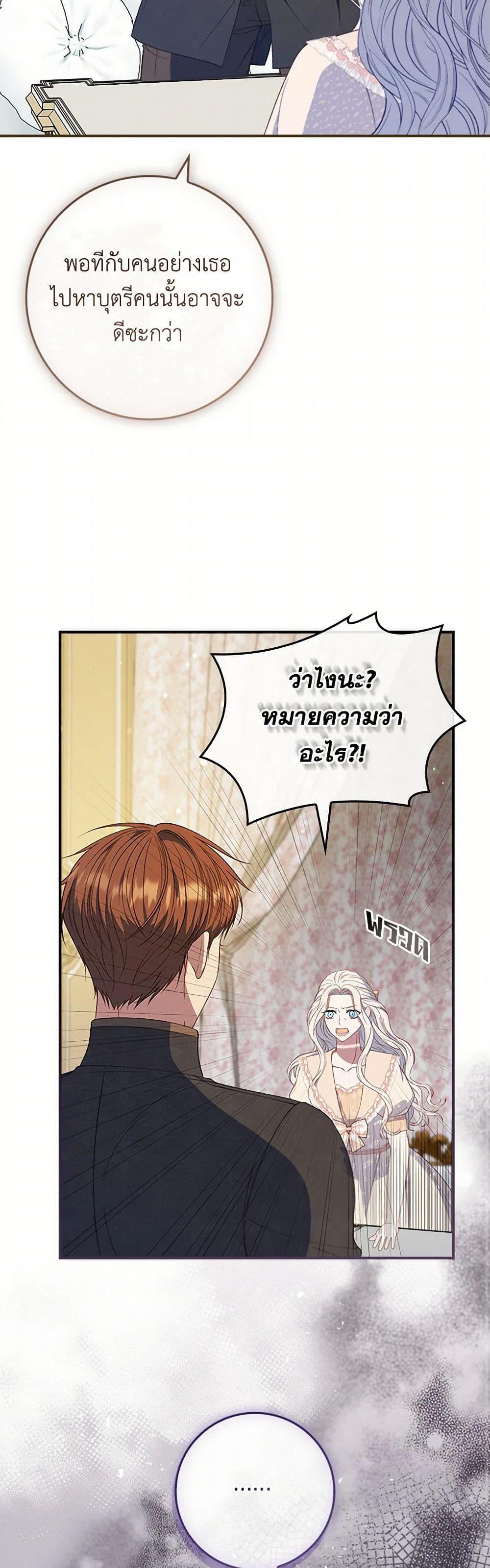 Manga-lc-com อ่านมังงะ อ่านการ์ตูน ออนไลน์ ฟรี Fakes Don’t Want To Be Real ตอนที่ 1 2 3 4 5 6 7 8 9 10 11 12 13 14 ฟรี ไม่มีโฆษณา Manga-lc - อ่าน มังงะ อ่าน การ์ตูน ออนไลน์ อ่านมังงะ ฟรี