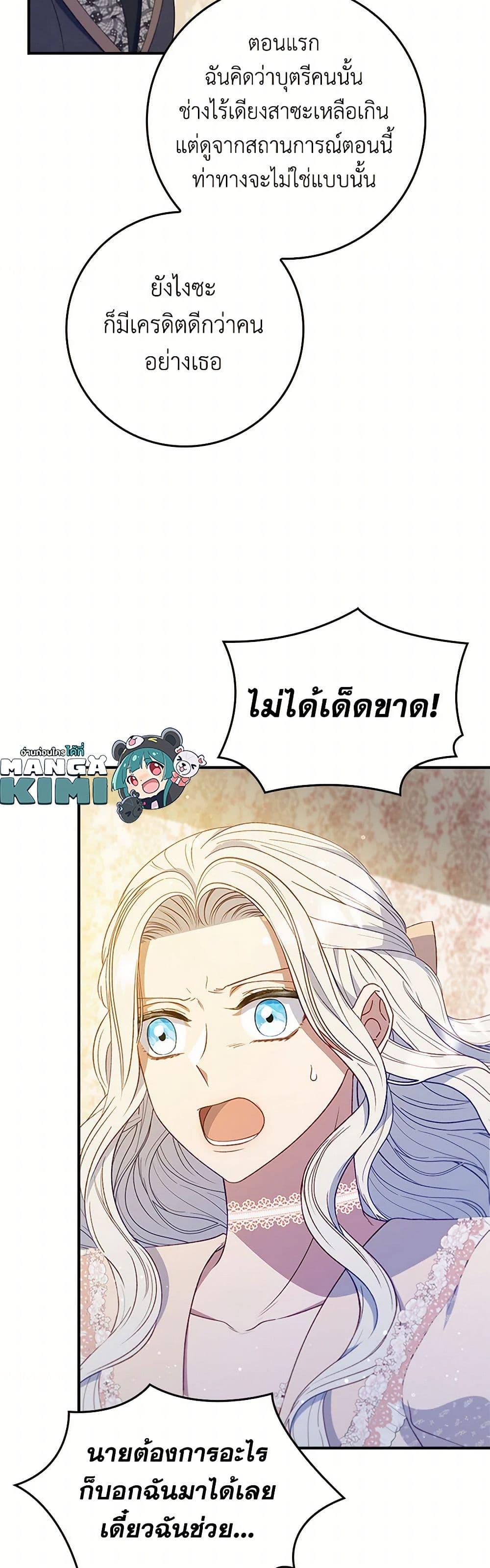 Manga-lc-com อ่านมังงะ อ่านการ์ตูน ออนไลน์ ฟรี Fakes Don’t Want To Be Real ตอนที่ 1 2 3 4 5 6 7 8 9 10 11 12 13 14 ฟรี ไม่มีโฆษณา Manga-lc - อ่าน มังงะ อ่าน การ์ตูน ออนไลน์ อ่านมังงะ ฟรี