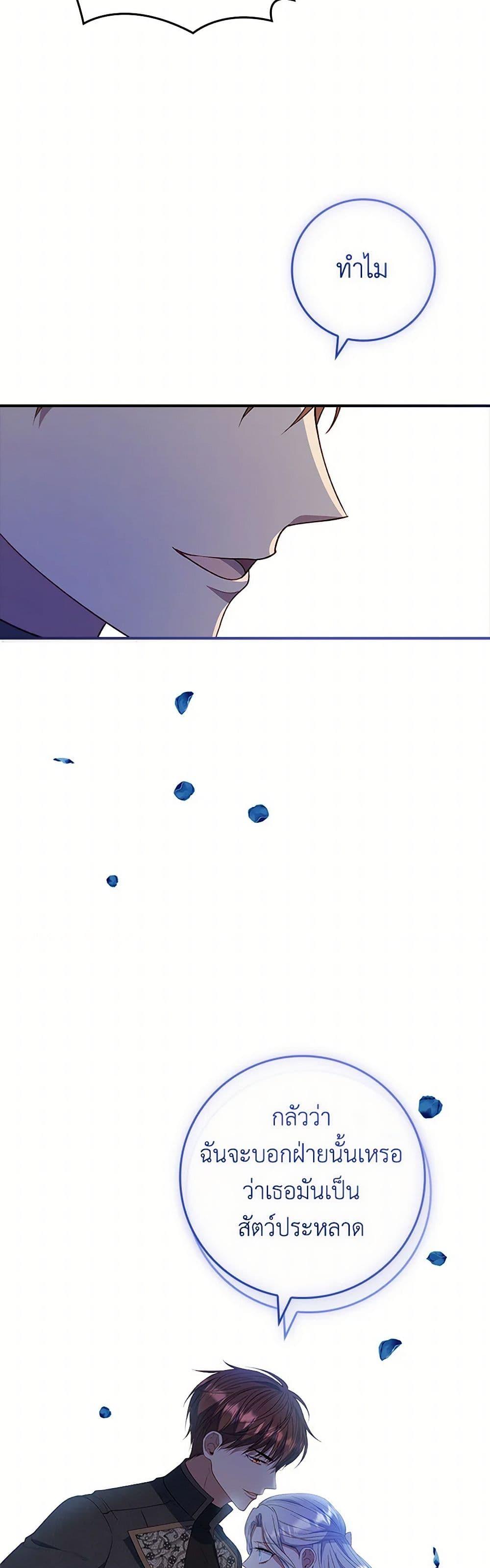 Manga-lc-com อ่านมังงะ อ่านการ์ตูน ออนไลน์ ฟรี Fakes Don’t Want To Be Real ตอนที่ 1 2 3 4 5 6 7 8 9 10 11 12 13 14 ฟรี ไม่มีโฆษณา Manga-lc - อ่าน มังงะ อ่าน การ์ตูน ออนไลน์ อ่านมังงะ ฟรี