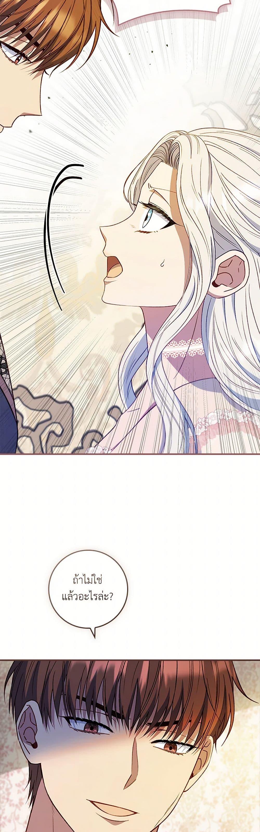 Manga-lc-com อ่านมังงะ อ่านการ์ตูน ออนไลน์ ฟรี Fakes Don’t Want To Be Real ตอนที่ 1 2 3 4 5 6 7 8 9 10 11 12 13 14 ฟรี ไม่มีโฆษณา Manga-lc - อ่าน มังงะ อ่าน การ์ตูน ออนไลน์ อ่านมังงะ ฟรี