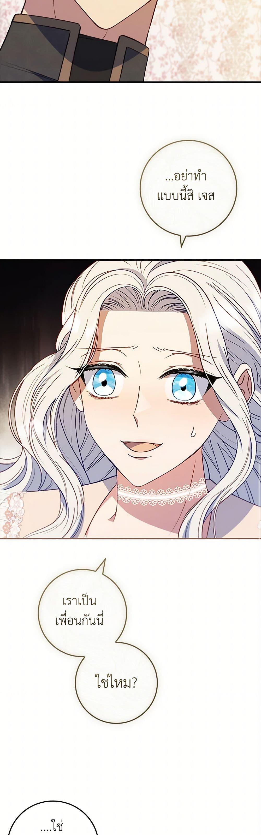 Manga-lc-com อ่านมังงะ อ่านการ์ตูน ออนไลน์ ฟรี Fakes Don’t Want To Be Real ตอนที่ 1 2 3 4 5 6 7 8 9 10 11 12 13 14 ฟรี ไม่มีโฆษณา Manga-lc - อ่าน มังงะ อ่าน การ์ตูน ออนไลน์ อ่านมังงะ ฟรี