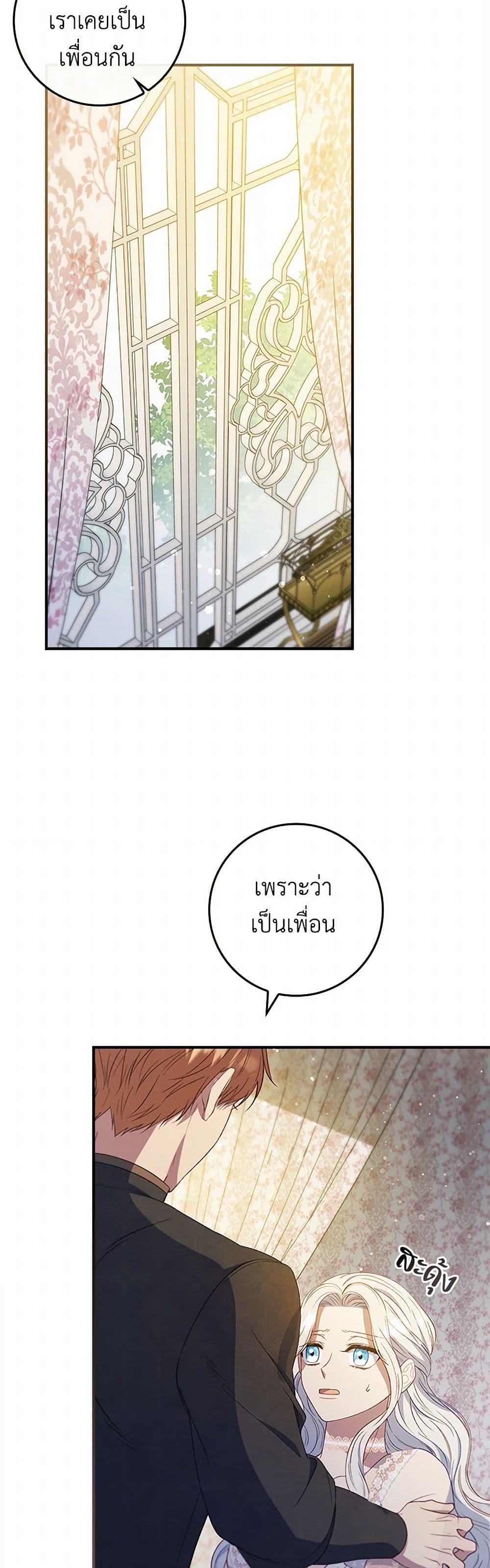 Manga-lc-com อ่านมังงะ อ่านการ์ตูน ออนไลน์ ฟรี Fakes Don’t Want To Be Real ตอนที่ 1 2 3 4 5 6 7 8 9 10 11 12 13 14 ฟรี ไม่มีโฆษณา Manga-lc - อ่าน มังงะ อ่าน การ์ตูน ออนไลน์ อ่านมังงะ ฟรี