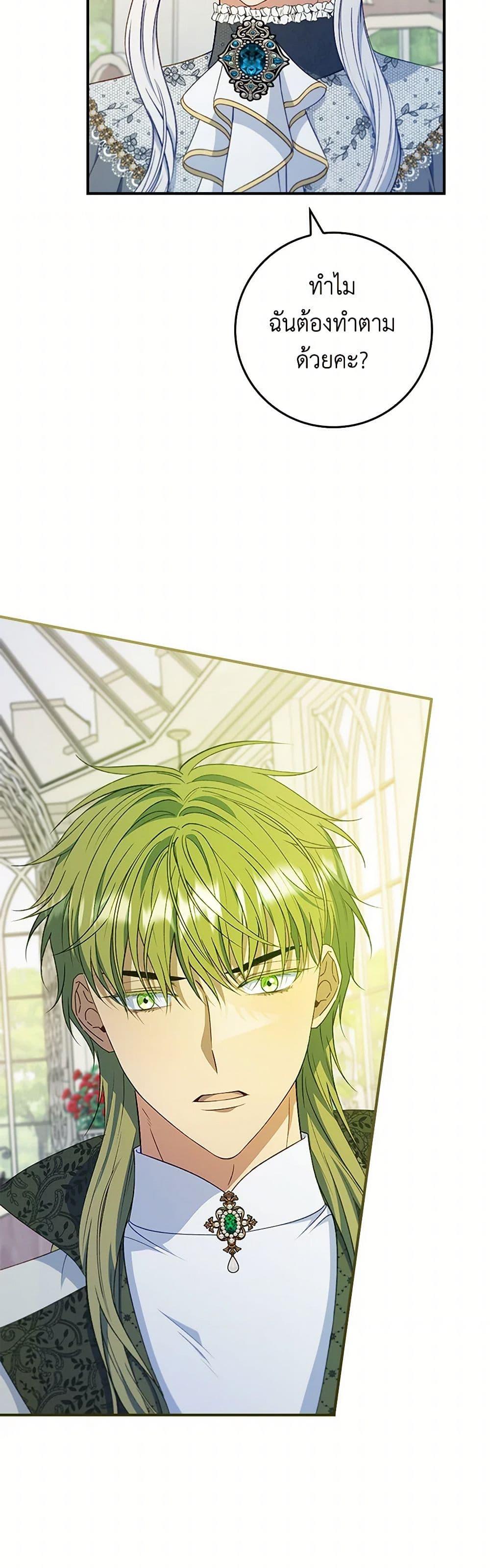 Manga-lc-com อ่านมังงะ อ่านการ์ตูน ออนไลน์ ฟรี Fakes Don’t Want To Be Real ตอนที่ 1 2 3 4 5 6 7 8 9 10 11 12 13 14 ฟรี ไม่มีโฆษณา Manga-lc - อ่าน มังงะ อ่าน การ์ตูน ออนไลน์ อ่านมังงะ ฟรี