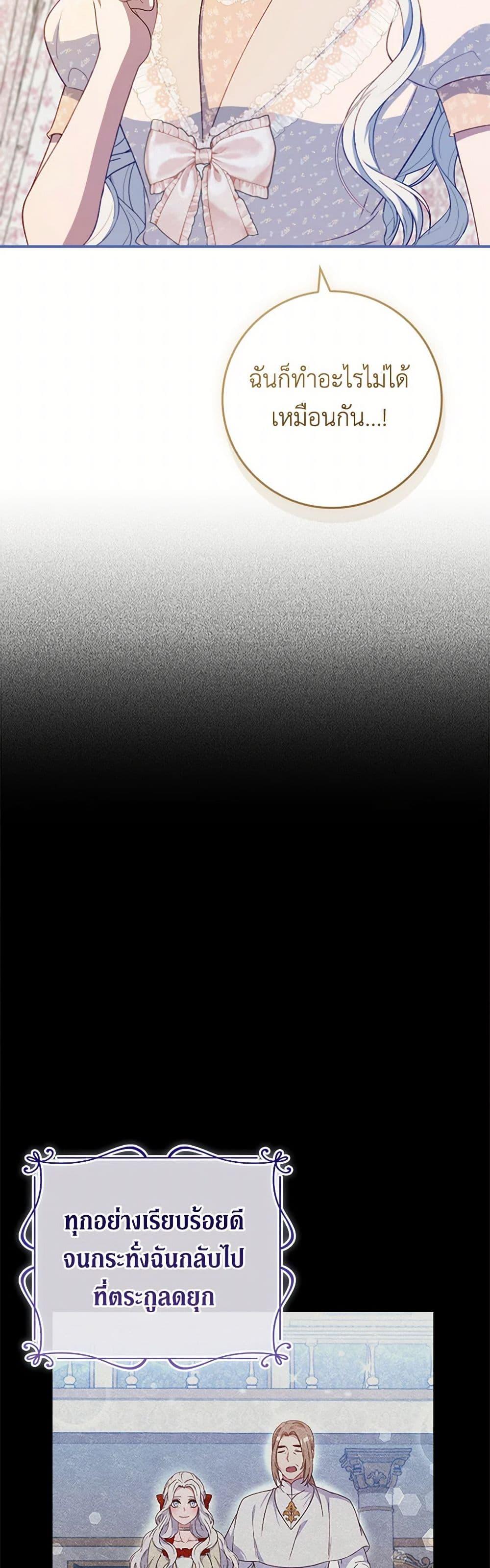 Manga-lc-com อ่านมังงะ อ่านการ์ตูน ออนไลน์ ฟรี Fakes Don’t Want To Be Real ตอนที่ 1 2 3 4 5 6 7 8 9 10 11 12 13 14 ฟรี ไม่มีโฆษณา Manga-lc - อ่าน มังงะ อ่าน การ์ตูน ออนไลน์ อ่านมังงะ ฟรี