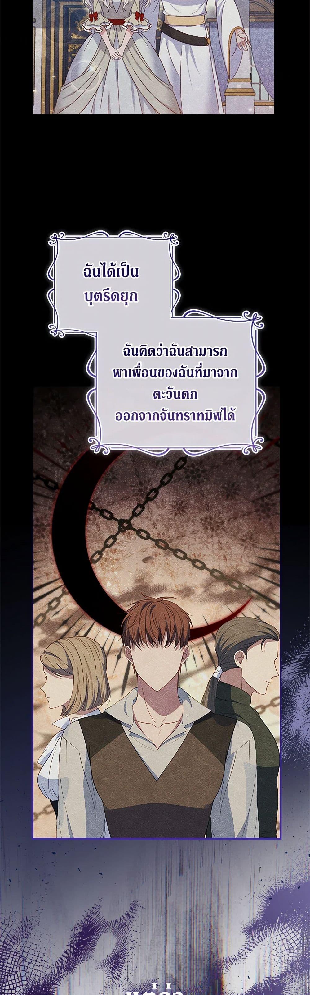Manga-lc-com อ่านมังงะ อ่านการ์ตูน ออนไลน์ ฟรี Fakes Don’t Want To Be Real ตอนที่ 1 2 3 4 5 6 7 8 9 10 11 12 13 14 ฟรี ไม่มีโฆษณา Manga-lc - อ่าน มังงะ อ่าน การ์ตูน ออนไลน์ อ่านมังงะ ฟรี