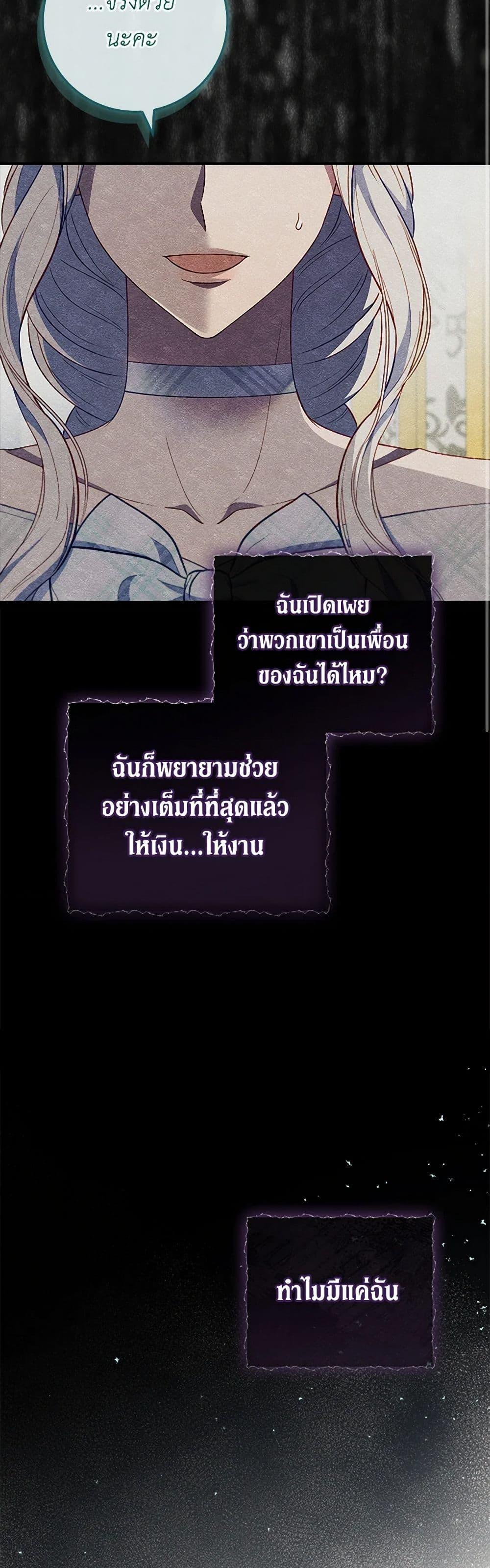 Manga-lc-com อ่านมังงะ อ่านการ์ตูน ออนไลน์ ฟรี Fakes Don’t Want To Be Real ตอนที่ 1 2 3 4 5 6 7 8 9 10 11 12 13 14 ฟรี ไม่มีโฆษณา Manga-lc - อ่าน มังงะ อ่าน การ์ตูน ออนไลน์ อ่านมังงะ ฟรี