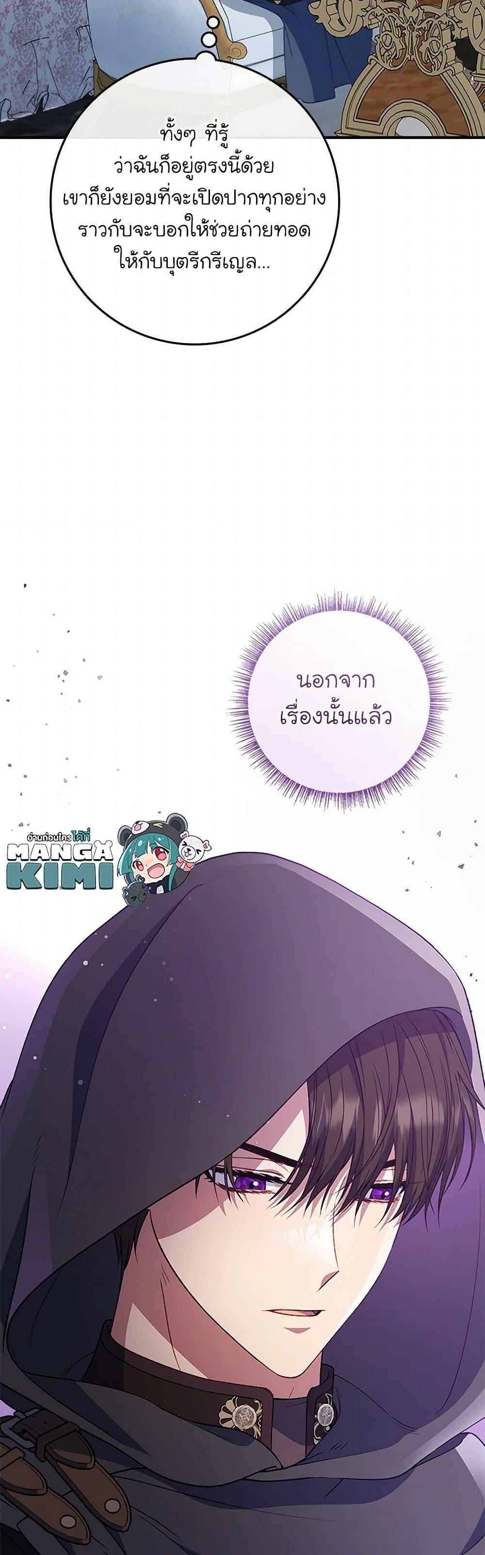 Manga-lc-com อ่านมังงะ อ่านการ์ตูน ออนไลน์ ฟรี Fakes Don’t Want To Be Real ตอนที่ 1 2 3 4 5 6 7 8 9 10 11 12 13 14 ฟรี ไม่มีโฆษณา Manga-lc - อ่าน มังงะ อ่าน การ์ตูน ออนไลน์ อ่านมังงะ ฟรี