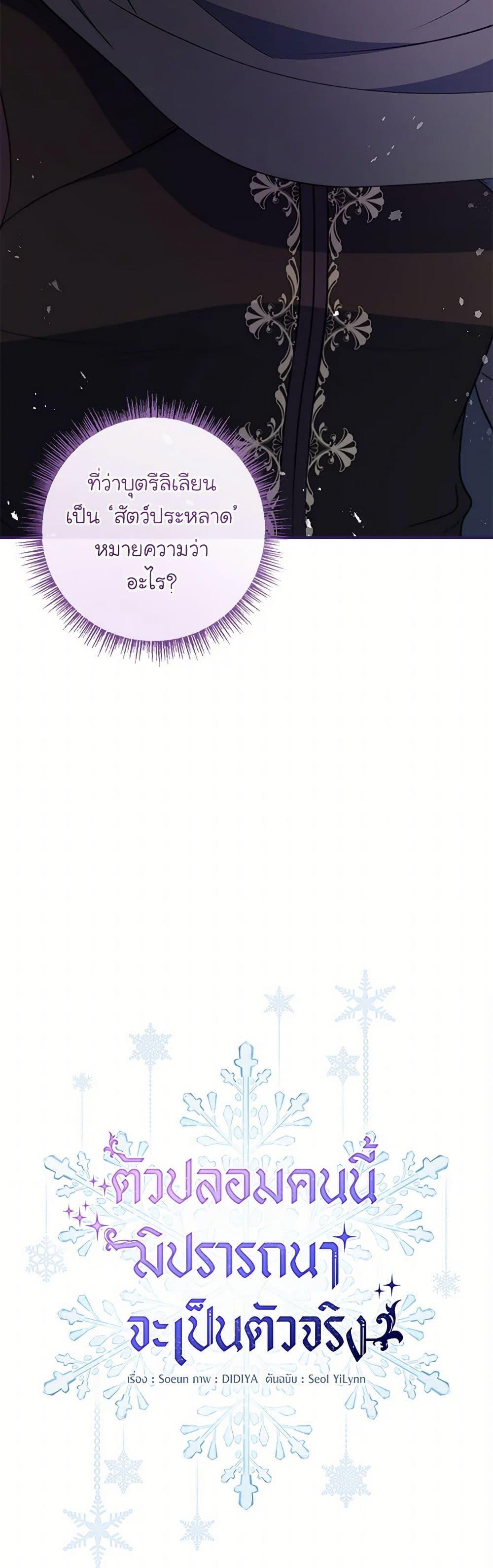 Manga-lc-com อ่านมังงะ อ่านการ์ตูน ออนไลน์ ฟรี Fakes Don’t Want To Be Real ตอนที่ 1 2 3 4 5 6 7 8 9 10 11 12 13 14 ฟรี ไม่มีโฆษณา Manga-lc - อ่าน มังงะ อ่าน การ์ตูน ออนไลน์ อ่านมังงะ ฟรี