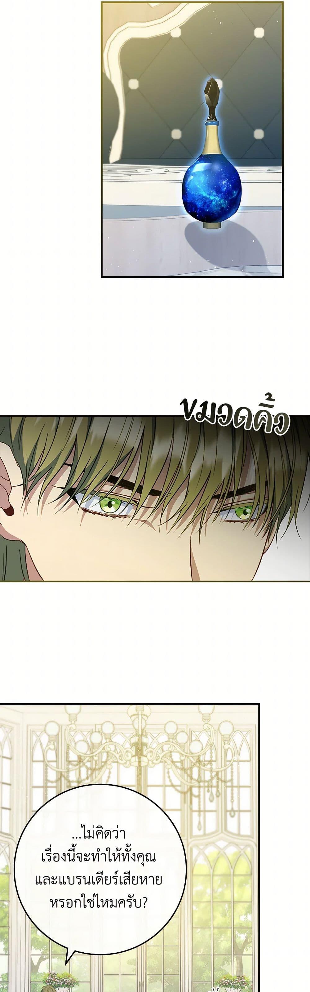 Manga-lc-com อ่านมังงะ อ่านการ์ตูน ออนไลน์ ฟรี Fakes Don’t Want To Be Real ตอนที่ 1 2 3 4 5 6 7 8 9 10 11 12 13 14 ฟรี ไม่มีโฆษณา Manga-lc - อ่าน มังงะ อ่าน การ์ตูน ออนไลน์ อ่านมังงะ ฟรี