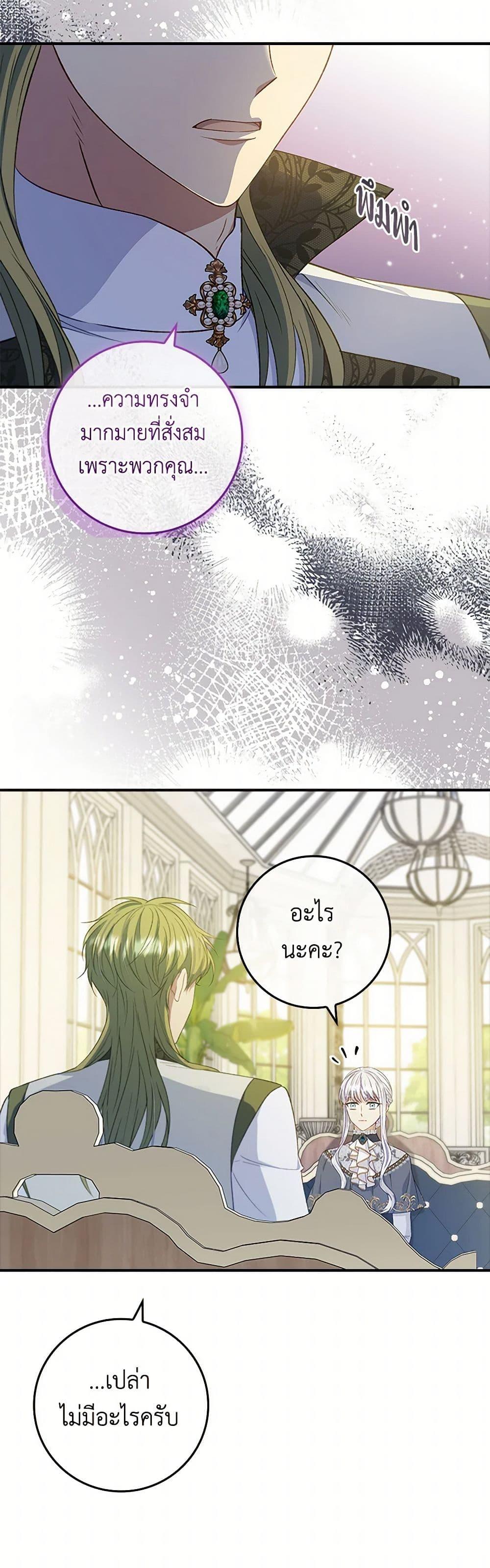 Manga-lc-com อ่านมังงะ อ่านการ์ตูน ออนไลน์ ฟรี Fakes Don’t Want To Be Real ตอนที่ 1 2 3 4 5 6 7 8 9 10 11 12 13 14 ฟรี ไม่มีโฆษณา Manga-lc - อ่าน มังงะ อ่าน การ์ตูน ออนไลน์ อ่านมังงะ ฟรี