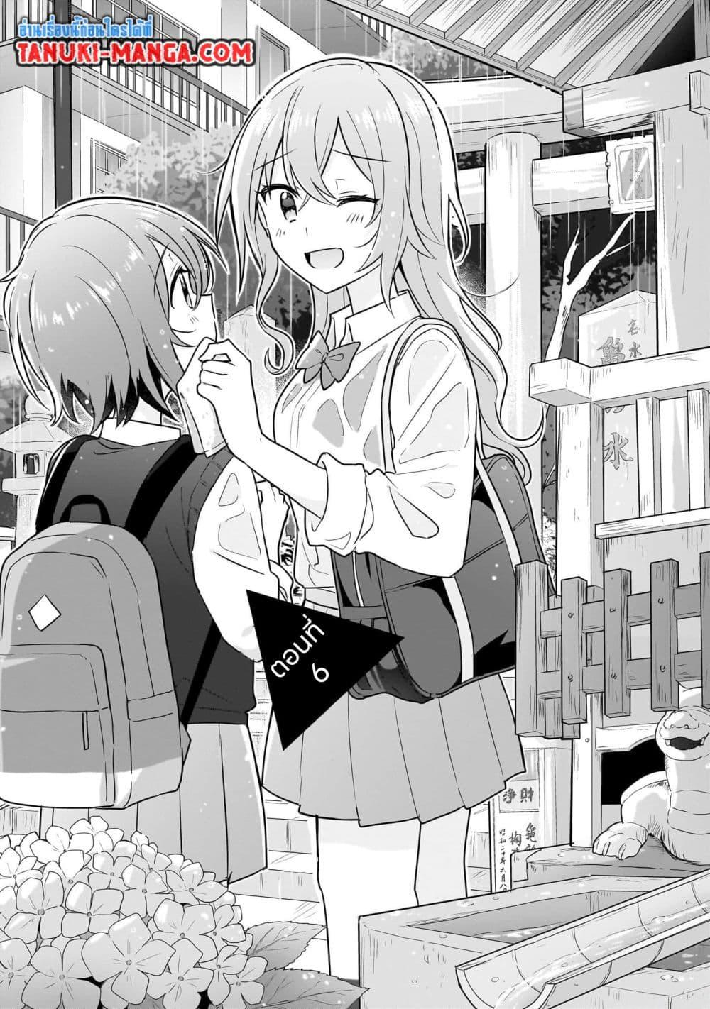 Manga-lc-com อ่านมังงะ อ่านการ์ตูน ออนไลน์ ฟรี Do Shitara Osananajimi No Kanojo ตอนที่ 1 2 3 4 5 6 7 8 9 10 11 12 13 14 ฟรี ไม่มีโฆษณา Manga-lc - อ่าน มังงะ อ่าน การ์ตูน ออนไลน์ อ่านมังงะ ฟรี