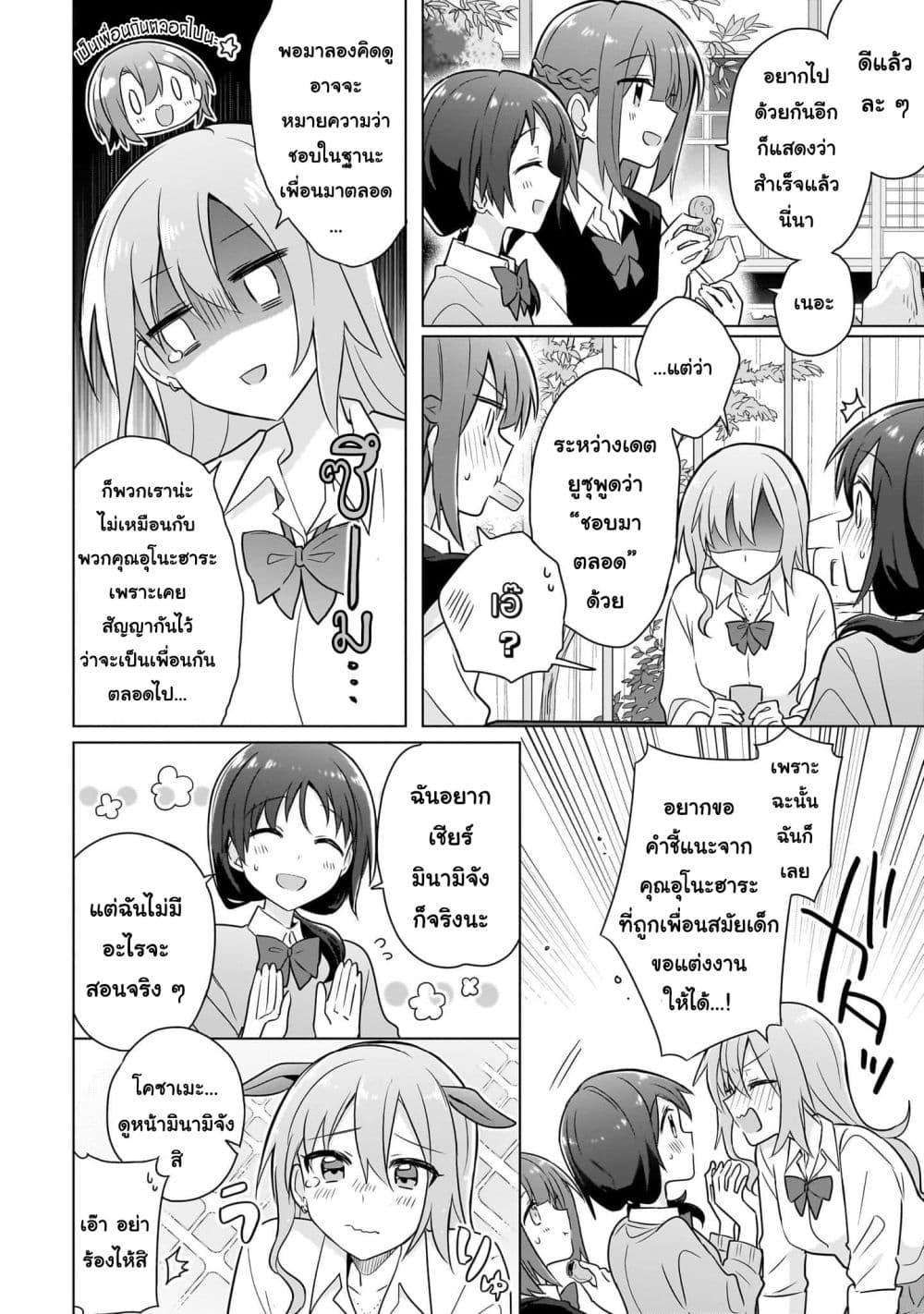 Manga-lc-com อ่านมังงะ อ่านการ์ตูน ออนไลน์ ฟรี Do Shitara Osananajimi No Kanojo ตอนที่ 1 2 3 4 5 6 7 8 9 10 11 12 13 14 ฟรี ไม่มีโฆษณา Manga-lc - อ่าน มังงะ อ่าน การ์ตูน ออนไลน์ อ่านมังงะ ฟรี