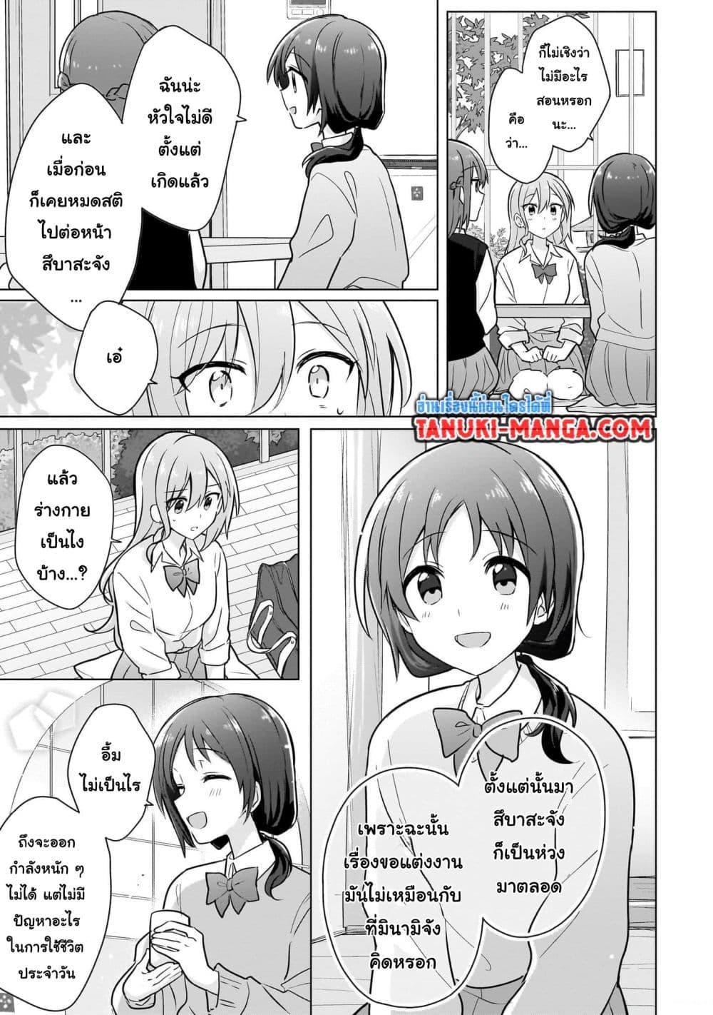 Manga-lc-com อ่านมังงะ อ่านการ์ตูน ออนไลน์ ฟรี Do Shitara Osananajimi No Kanojo ตอนที่ 1 2 3 4 5 6 7 8 9 10 11 12 13 14 ฟรี ไม่มีโฆษณา Manga-lc - อ่าน มังงะ อ่าน การ์ตูน ออนไลน์ อ่านมังงะ ฟรี