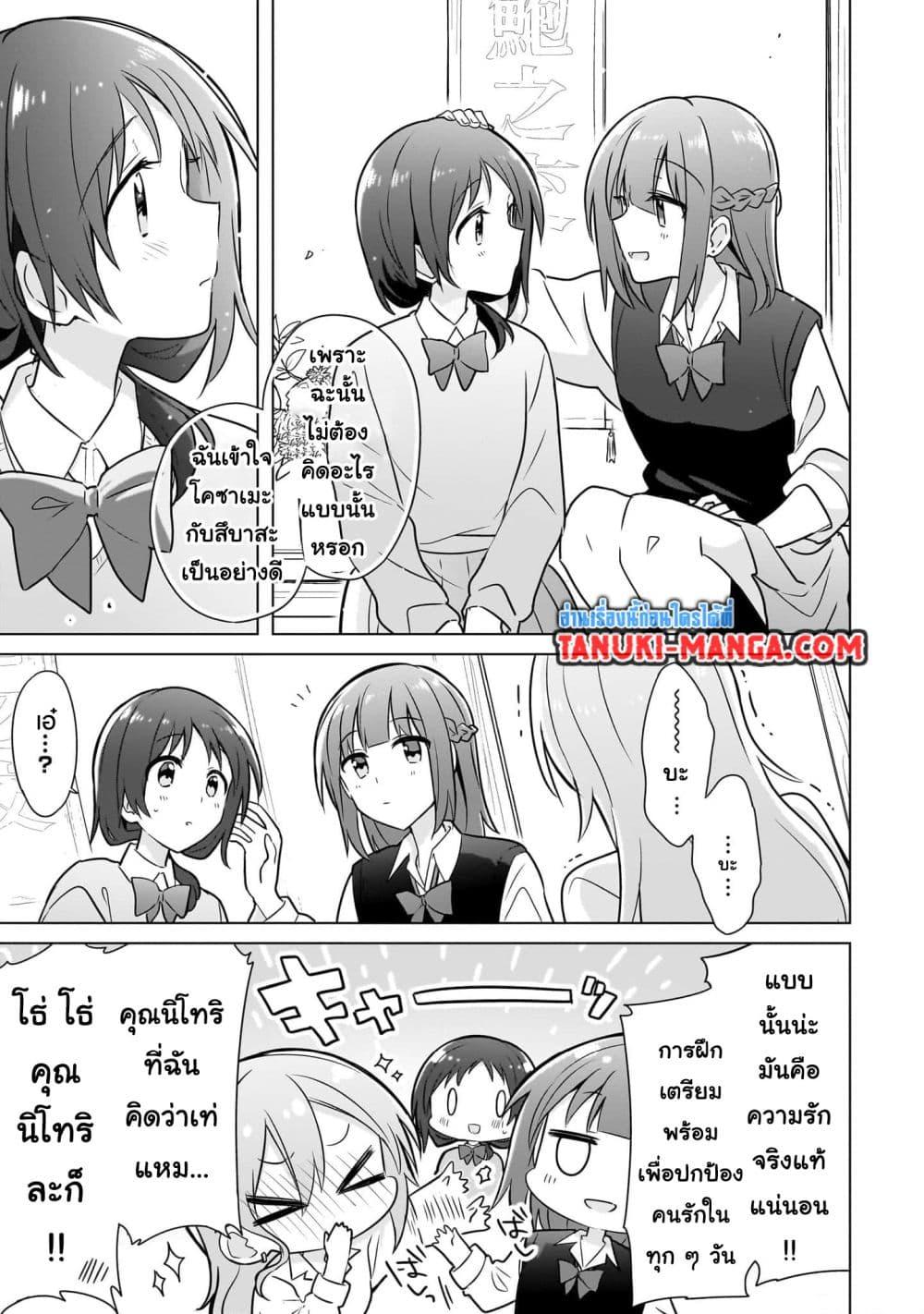 Manga-lc-com อ่านมังงะ อ่านการ์ตูน ออนไลน์ ฟรี Do Shitara Osananajimi No Kanojo ตอนที่ 1 2 3 4 5 6 7 8 9 10 11 12 13 14 ฟรี ไม่มีโฆษณา Manga-lc - อ่าน มังงะ อ่าน การ์ตูน ออนไลน์ อ่านมังงะ ฟรี