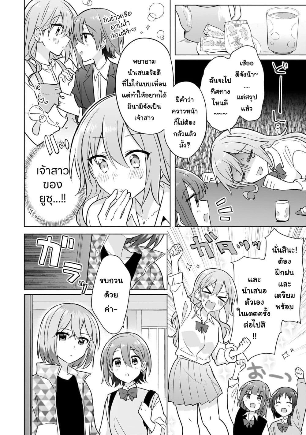 Manga-lc-com อ่านมังงะ อ่านการ์ตูน ออนไลน์ ฟรี Do Shitara Osananajimi No Kanojo ตอนที่ 1 2 3 4 5 6 7 8 9 10 11 12 13 14 ฟรี ไม่มีโฆษณา Manga-lc - อ่าน มังงะ อ่าน การ์ตูน ออนไลน์ อ่านมังงะ ฟรี