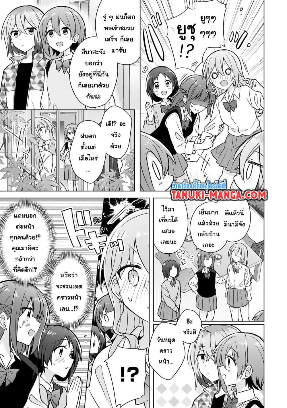 Manga-lc-com อ่านมังงะ อ่านการ์ตูน ออนไลน์ ฟรี Do Shitara Osananajimi No Kanojo ตอนที่ 1 2 3 4 5 6 7 8 9 10 11 12 13 14 ฟรี ไม่มีโฆษณา Manga-lc - อ่าน มังงะ อ่าน การ์ตูน ออนไลน์ อ่านมังงะ ฟรี