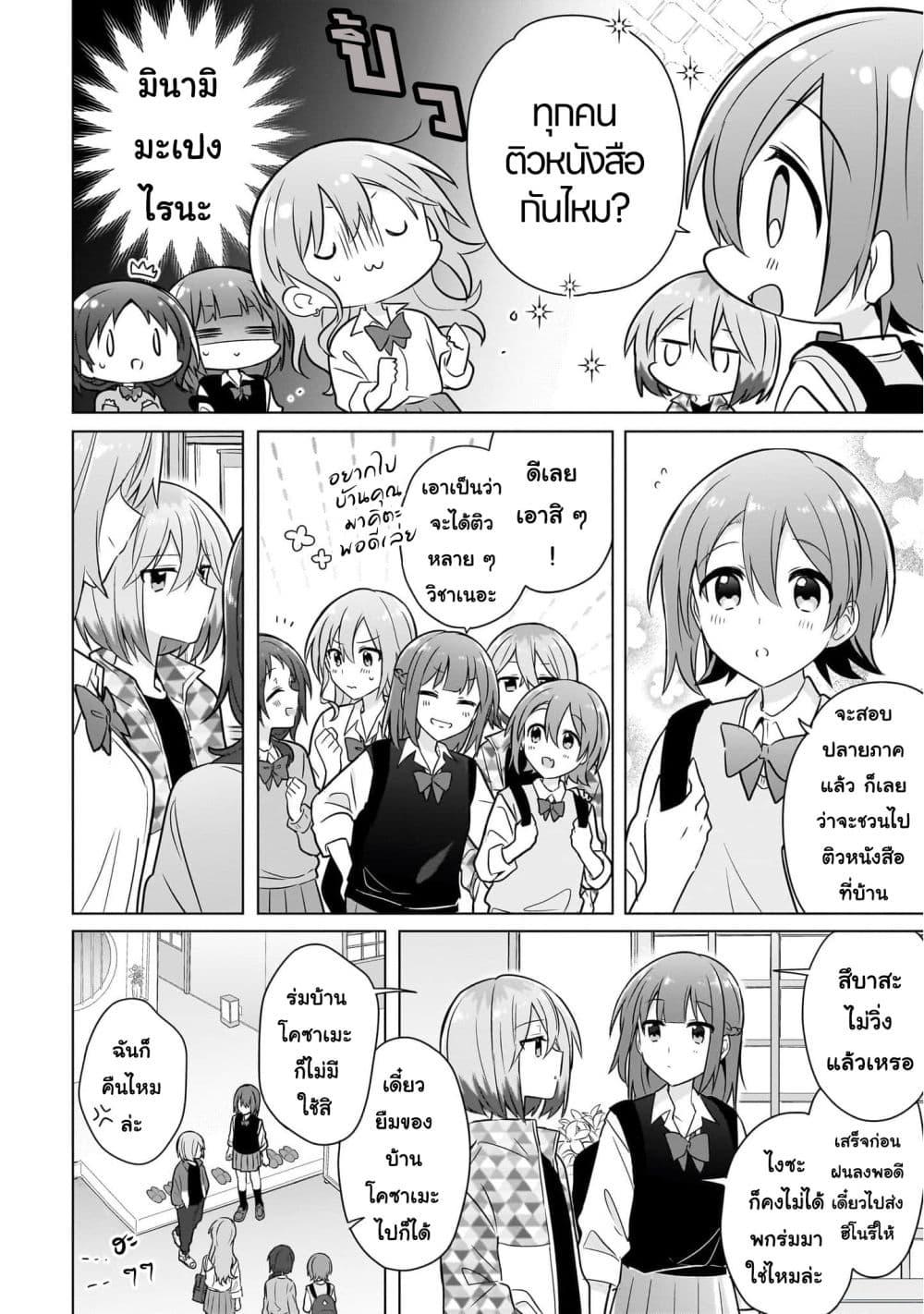 Manga-lc-com อ่านมังงะ อ่านการ์ตูน ออนไลน์ ฟรี Do Shitara Osananajimi No Kanojo ตอนที่ 1 2 3 4 5 6 7 8 9 10 11 12 13 14 ฟรี ไม่มีโฆษณา Manga-lc - อ่าน มังงะ อ่าน การ์ตูน ออนไลน์ อ่านมังงะ ฟรี