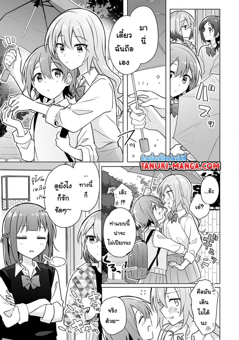 Manga-lc-com อ่านมังงะ อ่านการ์ตูน ออนไลน์ ฟรี Do Shitara Osananajimi No Kanojo ตอนที่ 1 2 3 4 5 6 7 8 9 10 11 12 13 14 ฟรี ไม่มีโฆษณา Manga-lc - อ่าน มังงะ อ่าน การ์ตูน ออนไลน์ อ่านมังงะ ฟรี