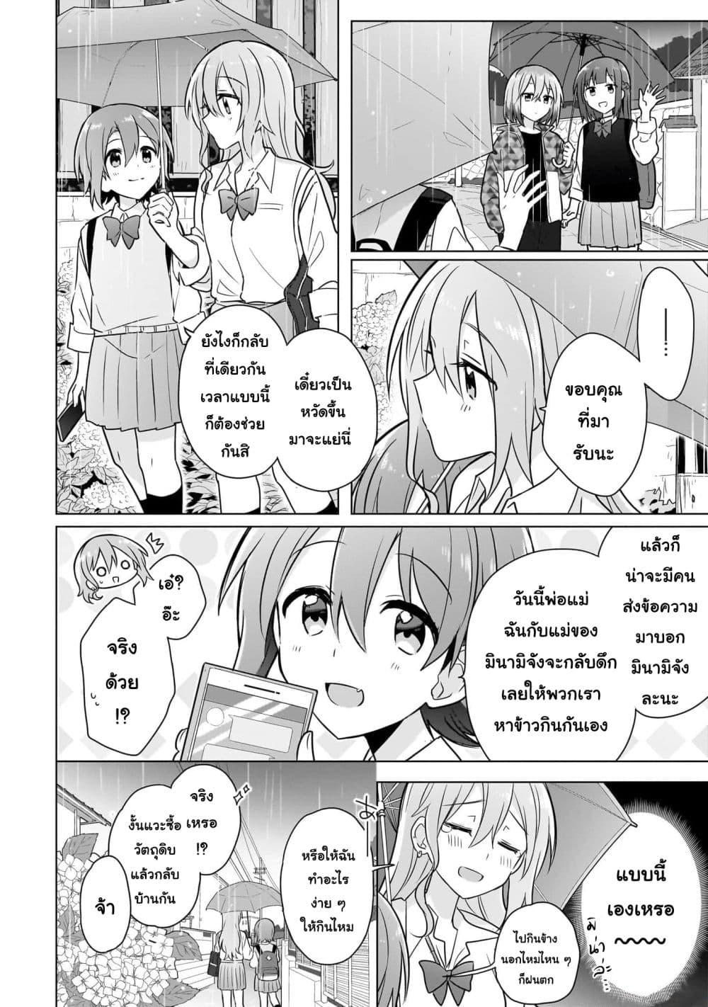Manga-lc-com อ่านมังงะ อ่านการ์ตูน ออนไลน์ ฟรี Do Shitara Osananajimi No Kanojo ตอนที่ 1 2 3 4 5 6 7 8 9 10 11 12 13 14 ฟรี ไม่มีโฆษณา Manga-lc - อ่าน มังงะ อ่าน การ์ตูน ออนไลน์ อ่านมังงะ ฟรี