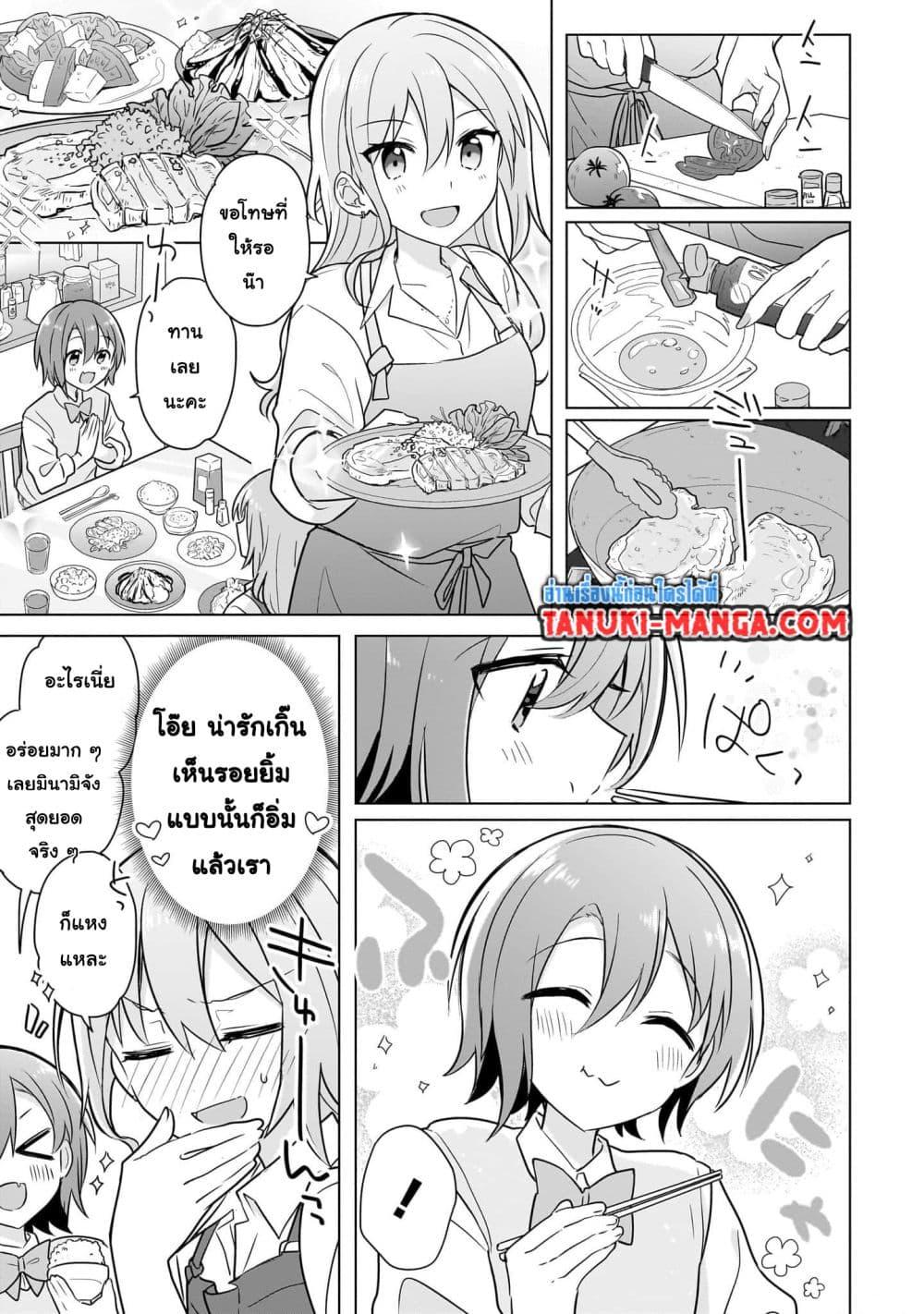 Manga-lc-com อ่านมังงะ อ่านการ์ตูน ออนไลน์ ฟรี Do Shitara Osananajimi No Kanojo ตอนที่ 1 2 3 4 5 6 7 8 9 10 11 12 13 14 ฟรี ไม่มีโฆษณา Manga-lc - อ่าน มังงะ อ่าน การ์ตูน ออนไลน์ อ่านมังงะ ฟรี