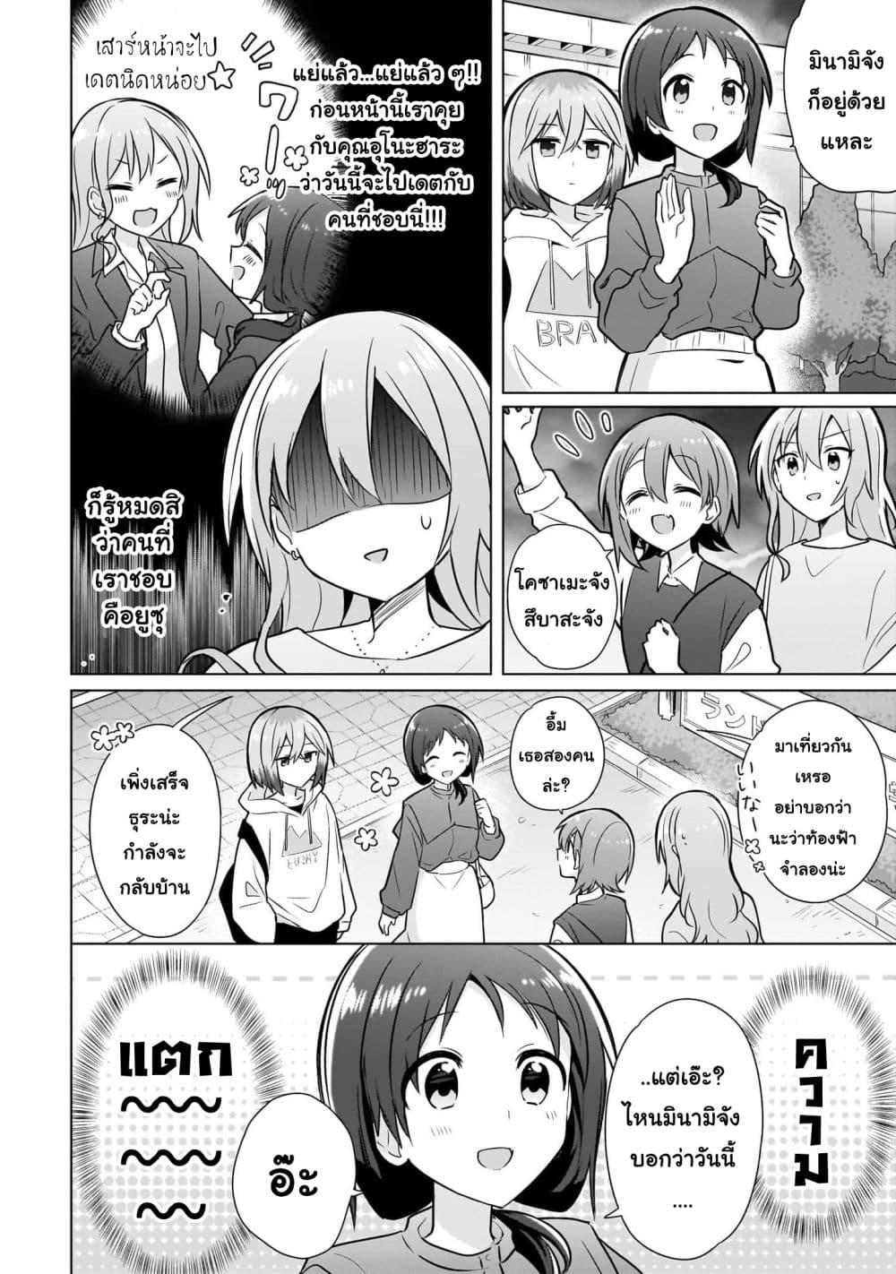 Manga-lc-com อ่านมังงะ อ่านการ์ตูน ออนไลน์ ฟรี Do Shitara Osananajimi No Kanojo ตอนที่ 1 2 3 4 5 6 7 8 9 10 11 12 13 14 ฟรี ไม่มีโฆษณา Manga-lc - อ่าน มังงะ อ่าน การ์ตูน ออนไลน์ อ่านมังงะ ฟรี