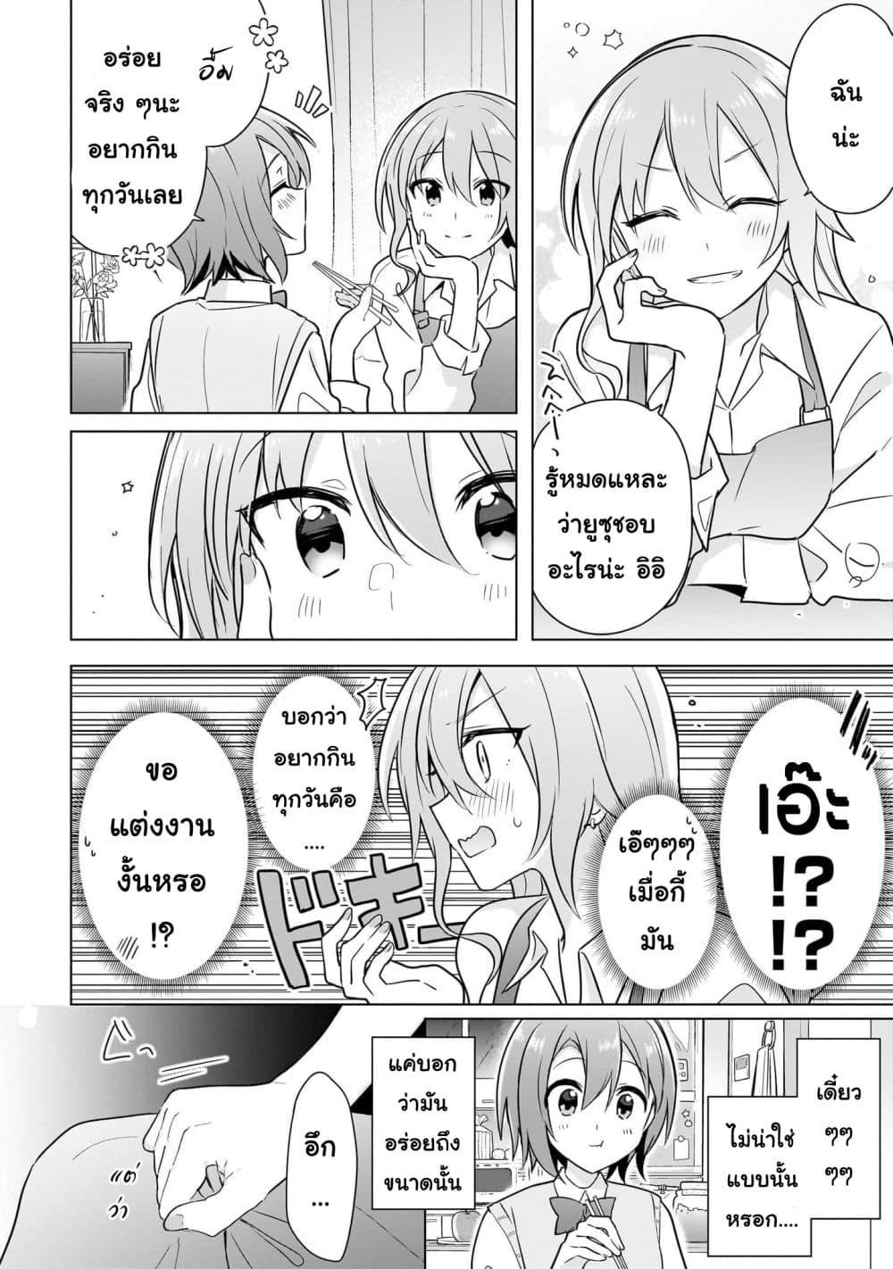 Manga-lc-com อ่านมังงะ อ่านการ์ตูน ออนไลน์ ฟรี Do Shitara Osananajimi No Kanojo ตอนที่ 1 2 3 4 5 6 7 8 9 10 11 12 13 14 ฟรี ไม่มีโฆษณา Manga-lc - อ่าน มังงะ อ่าน การ์ตูน ออนไลน์ อ่านมังงะ ฟรี