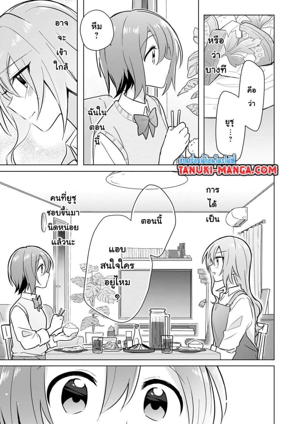 Manga-lc-com อ่านมังงะ อ่านการ์ตูน ออนไลน์ ฟรี Do Shitara Osananajimi No Kanojo ตอนที่ 1 2 3 4 5 6 7 8 9 10 11 12 13 14 ฟรี ไม่มีโฆษณา Manga-lc - อ่าน มังงะ อ่าน การ์ตูน ออนไลน์ อ่านมังงะ ฟรี