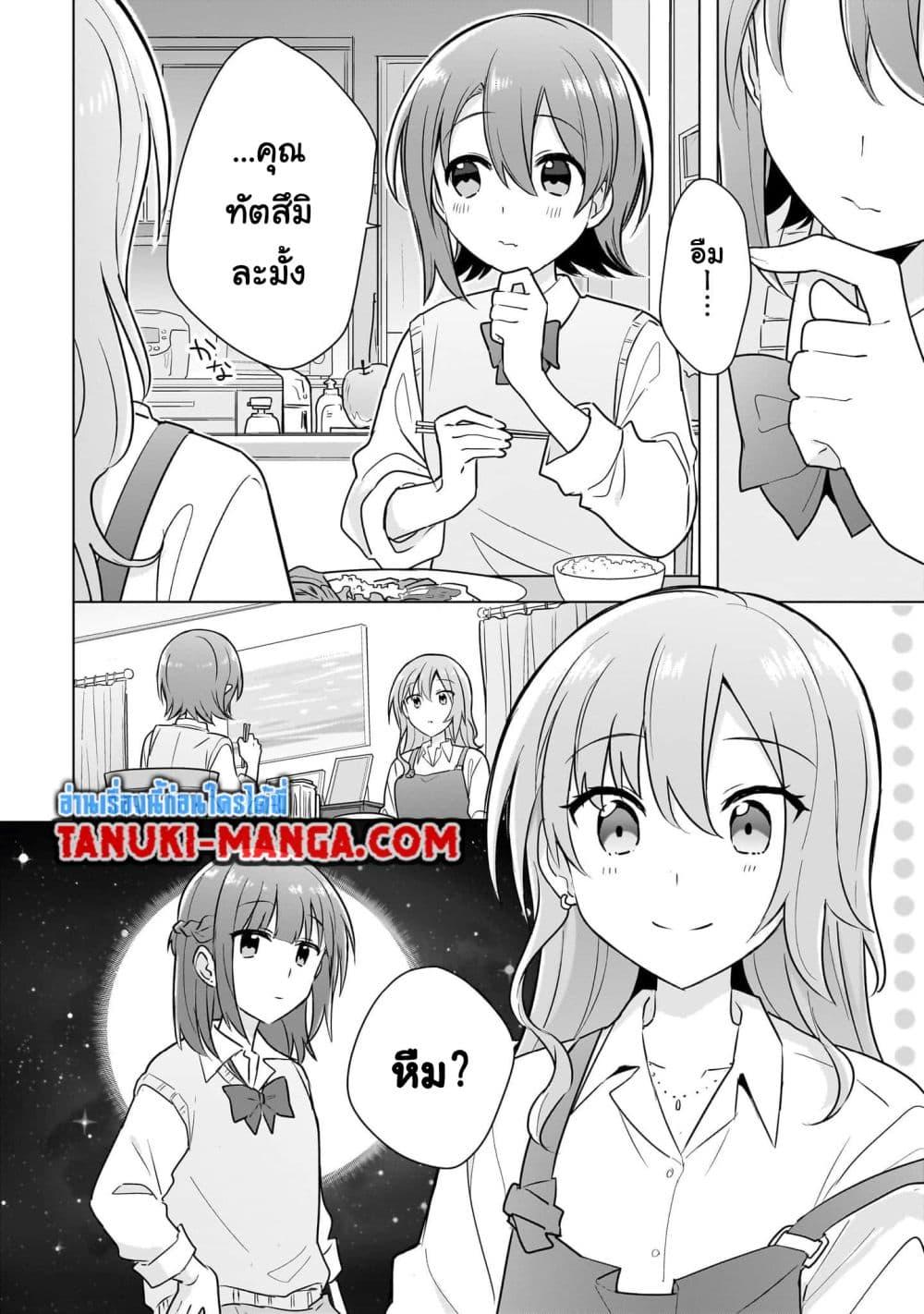 Manga-lc-com อ่านมังงะ อ่านการ์ตูน ออนไลน์ ฟรี Do Shitara Osananajimi No Kanojo ตอนที่ 1 2 3 4 5 6 7 8 9 10 11 12 13 14 ฟรี ไม่มีโฆษณา Manga-lc - อ่าน มังงะ อ่าน การ์ตูน ออนไลน์ อ่านมังงะ ฟรี