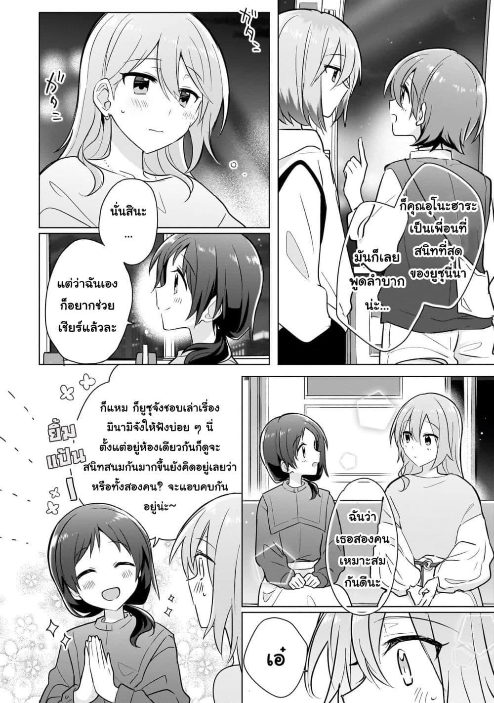 Manga-lc-com อ่านมังงะ อ่านการ์ตูน ออนไลน์ ฟรี Do Shitara Osananajimi No Kanojo ตอนที่ 1 2 3 4 5 6 7 8 9 10 11 12 13 14 ฟรี ไม่มีโฆษณา Manga-lc - อ่าน มังงะ อ่าน การ์ตูน ออนไลน์ อ่านมังงะ ฟรี