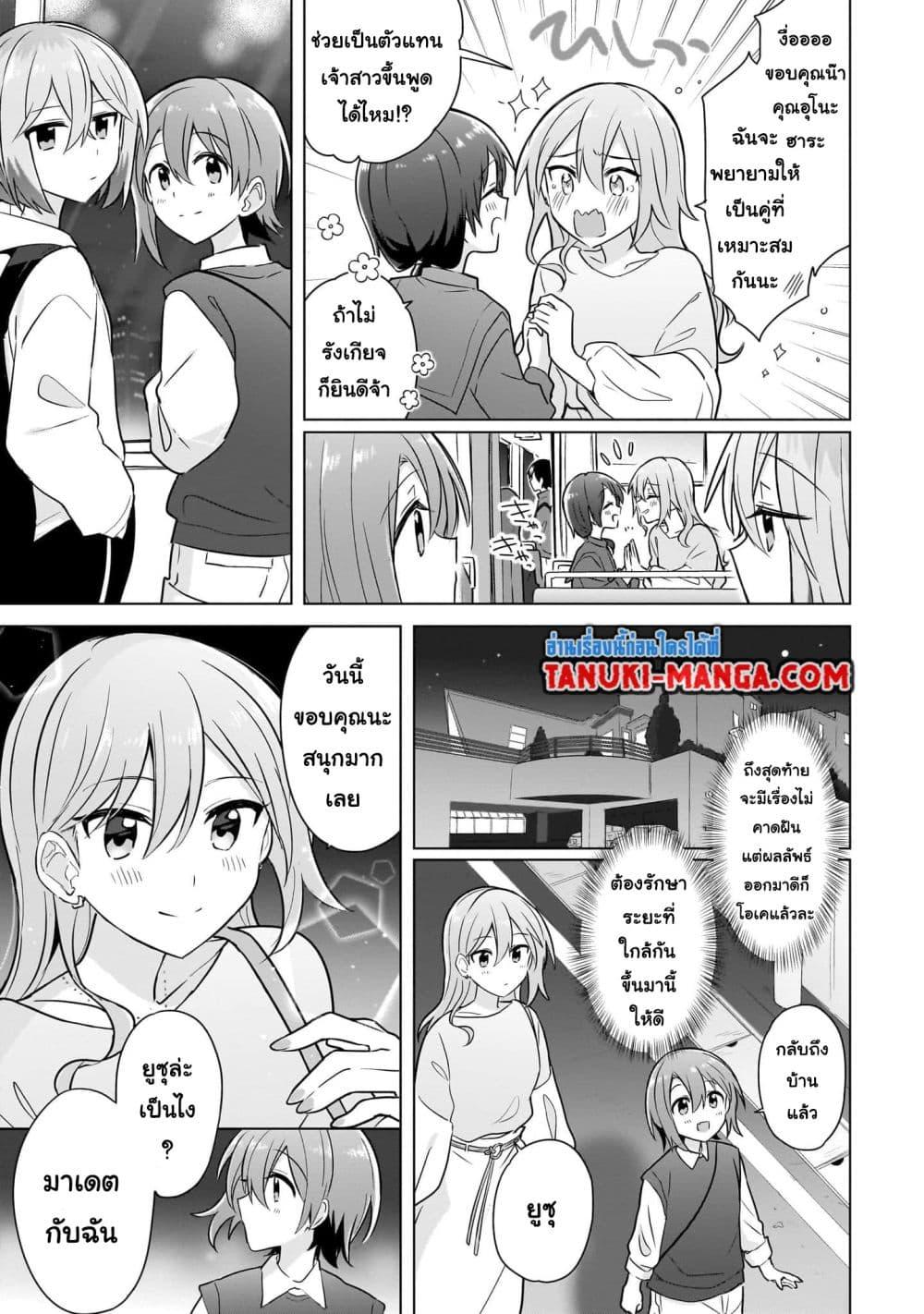 Manga-lc-com อ่านมังงะ อ่านการ์ตูน ออนไลน์ ฟรี Do Shitara Osananajimi No Kanojo ตอนที่ 1 2 3 4 5 6 7 8 9 10 11 12 13 14 ฟรี ไม่มีโฆษณา Manga-lc - อ่าน มังงะ อ่าน การ์ตูน ออนไลน์ อ่านมังงะ ฟรี