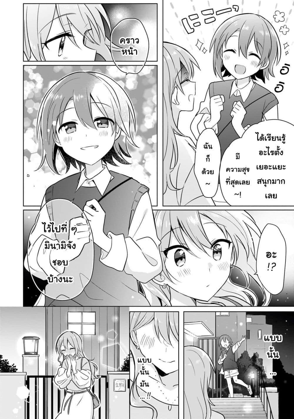 Manga-lc-com อ่านมังงะ อ่านการ์ตูน ออนไลน์ ฟรี Do Shitara Osananajimi No Kanojo ตอนที่ 1 2 3 4 5 6 7 8 9 10 11 12 13 14 ฟรี ไม่มีโฆษณา Manga-lc - อ่าน มังงะ อ่าน การ์ตูน ออนไลน์ อ่านมังงะ ฟรี