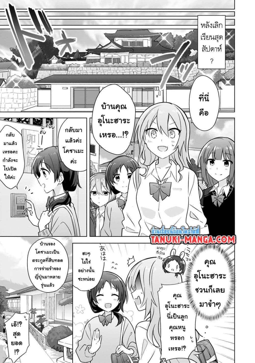 Manga-lc-com อ่านมังงะ อ่านการ์ตูน ออนไลน์ ฟรี Do Shitara Osananajimi No Kanojo ตอนที่ 1 2 3 4 5 6 7 8 9 10 11 12 13 14 ฟรี ไม่มีโฆษณา Manga-lc - อ่าน มังงะ อ่าน การ์ตูน ออนไลน์ อ่านมังงะ ฟรี