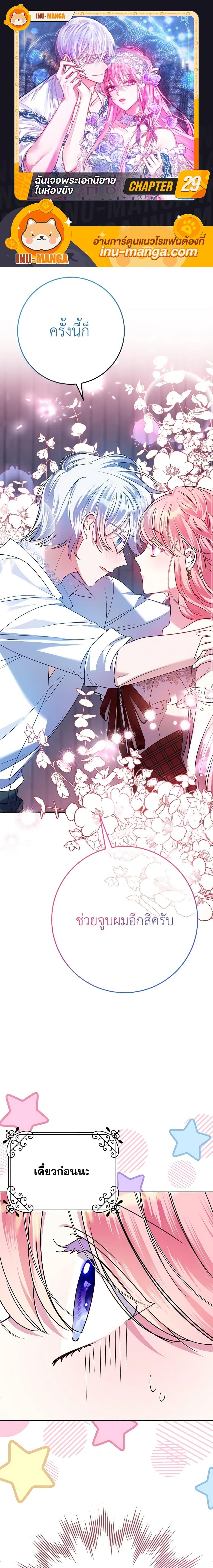 Manga-lc-com อ่านมังงะ อ่านการ์ตูน ออนไลน์ ฟรี I Met the Male Lead in Prison ตอนที่ 1 2 3 4 5 6 7 8 9 10 11 12 13 14 ฟรี ไม่มีโฆษณา Manga-lc - อ่าน มังงะ อ่าน การ์ตูน ออนไลน์ อ่านมังงะ ฟรี