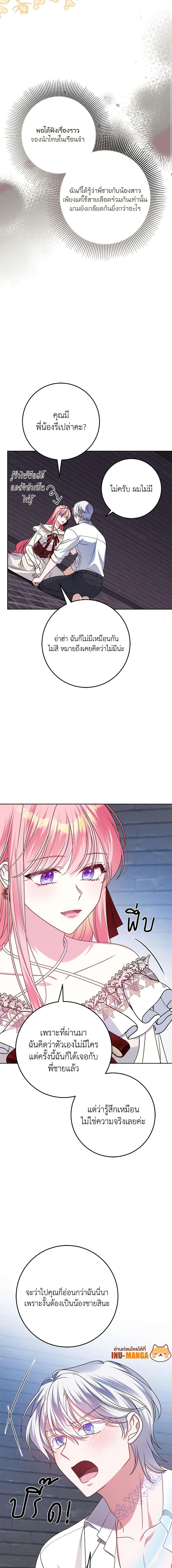 Manga-lc-com อ่านมังงะ อ่านการ์ตูน ออนไลน์ ฟรี I Met the Male Lead in Prison ตอนที่ 1 2 3 4 5 6 7 8 9 10 11 12 13 14 ฟรี ไม่มีโฆษณา Manga-lc - อ่าน มังงะ อ่าน การ์ตูน ออนไลน์ อ่านมังงะ ฟรี